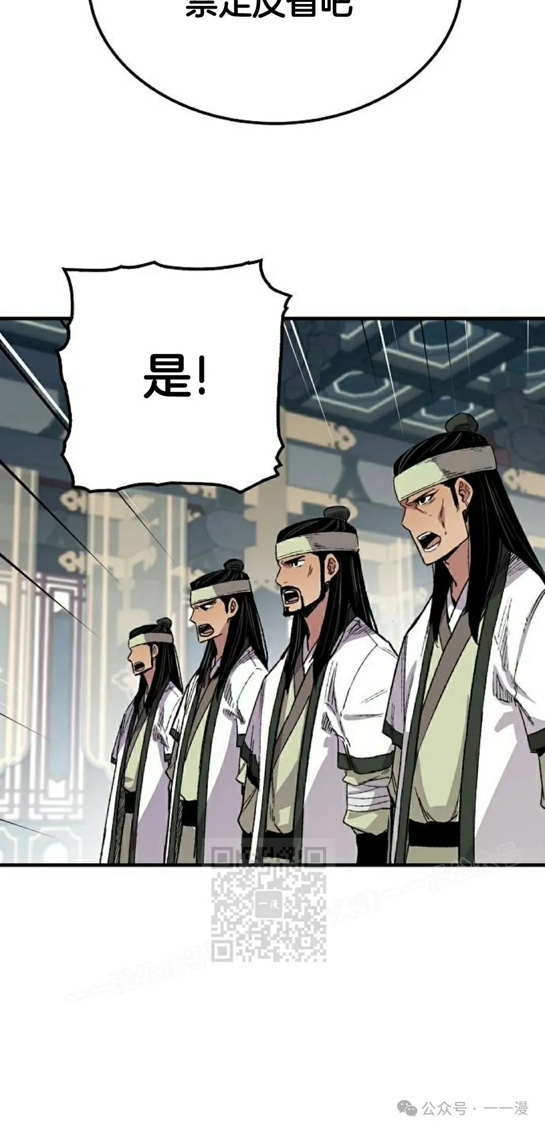 第63集 第93页