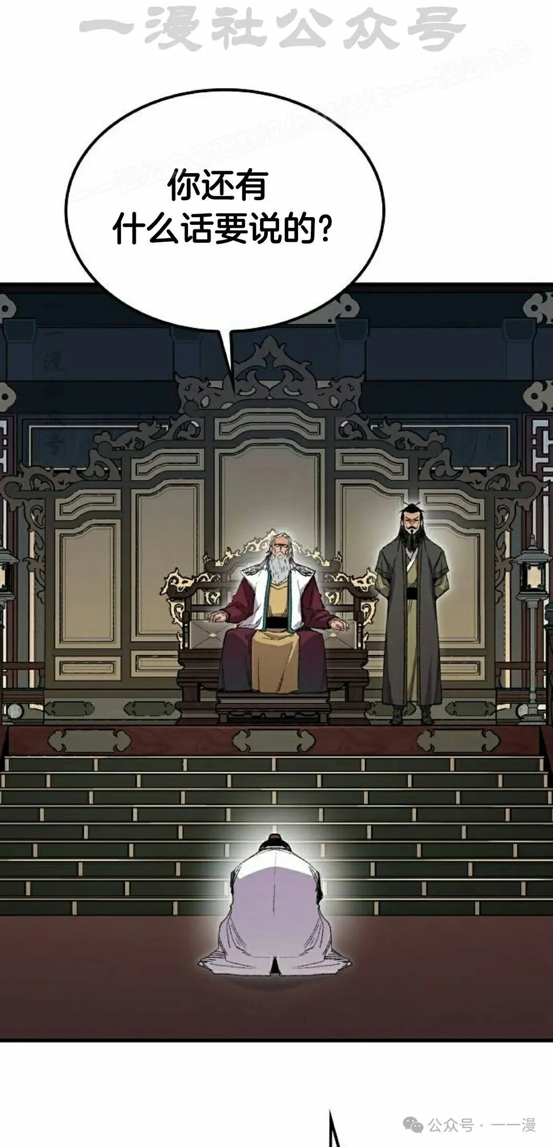 第63集 第94页