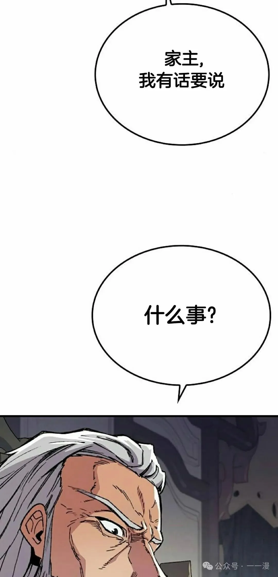 第63集 第95页
