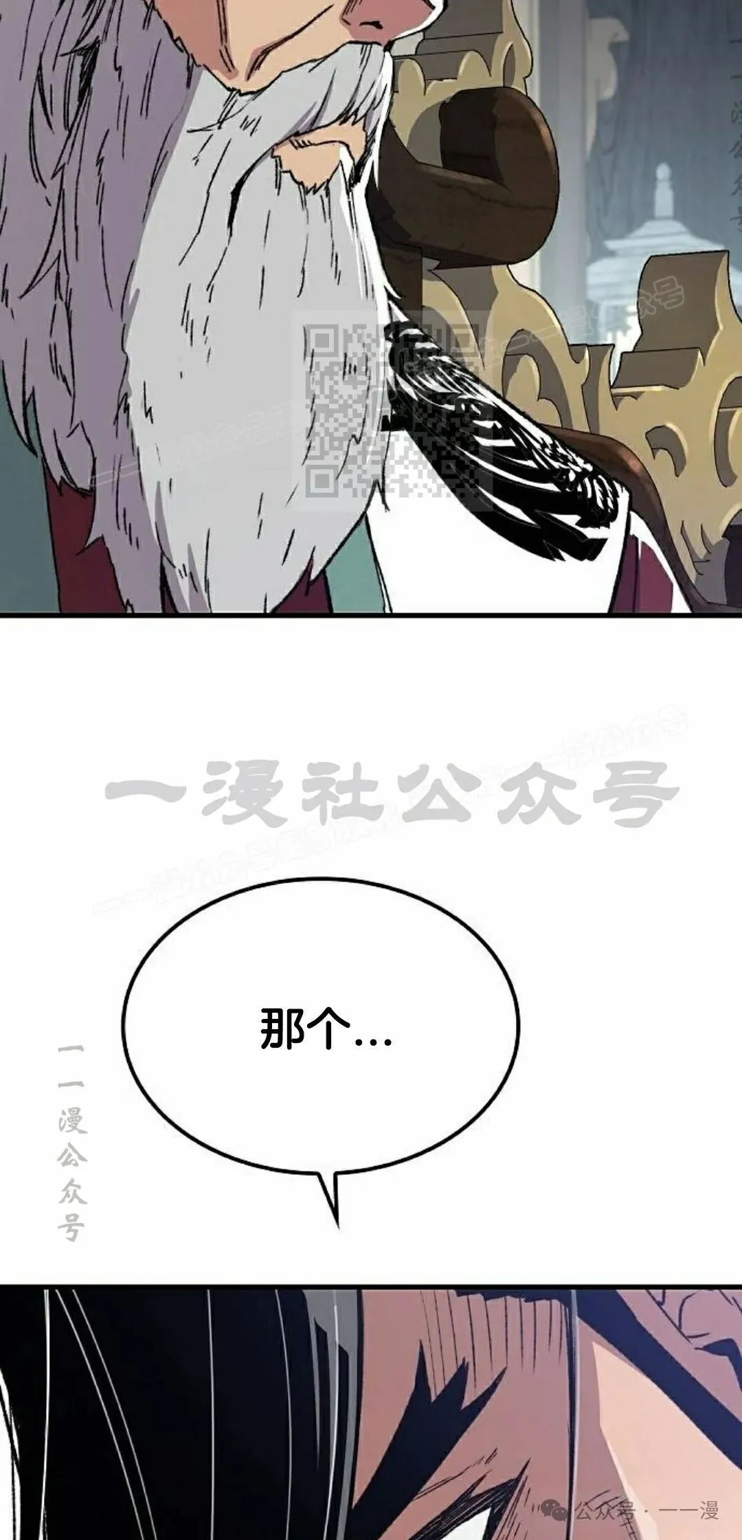 第63集 第96页