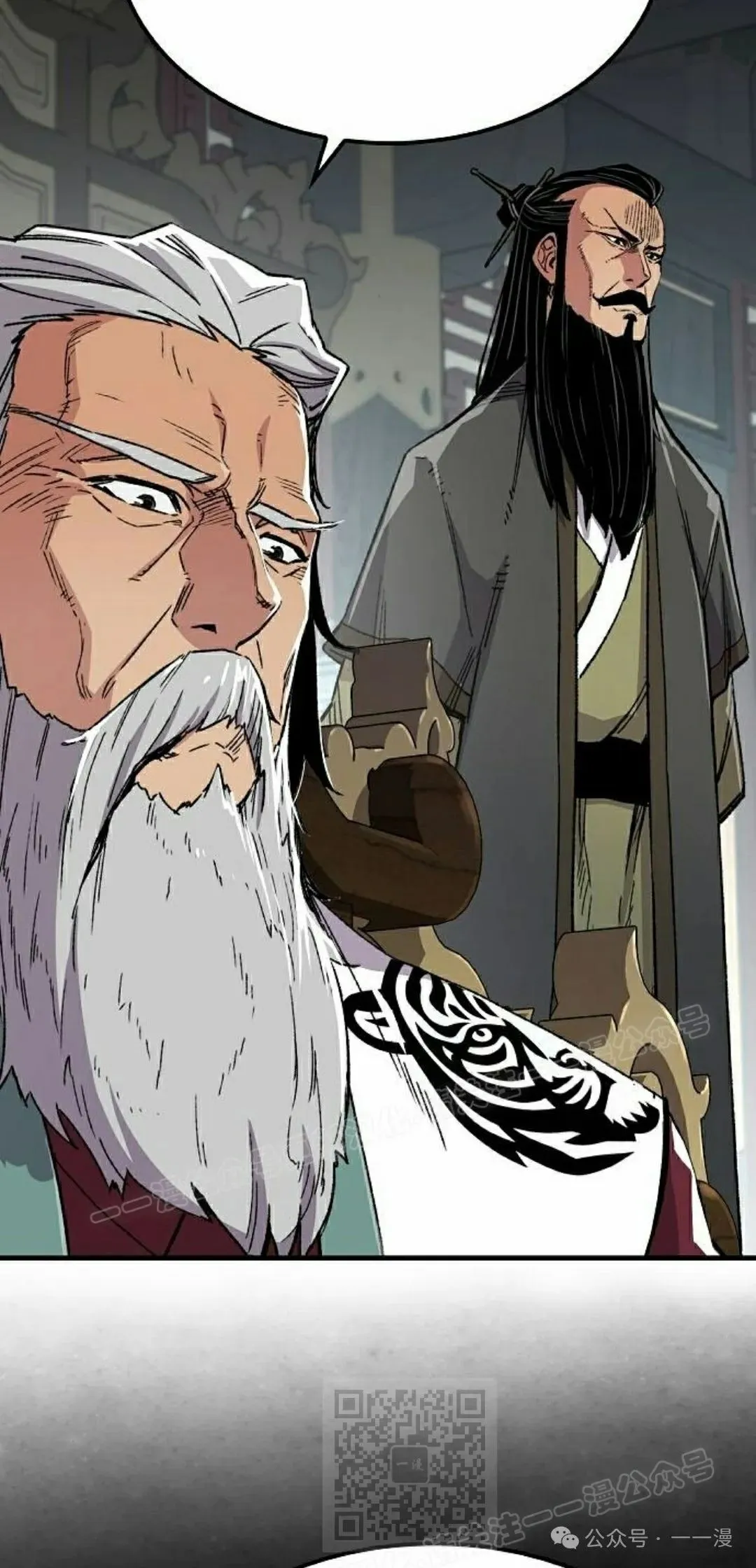 第63集 第99页