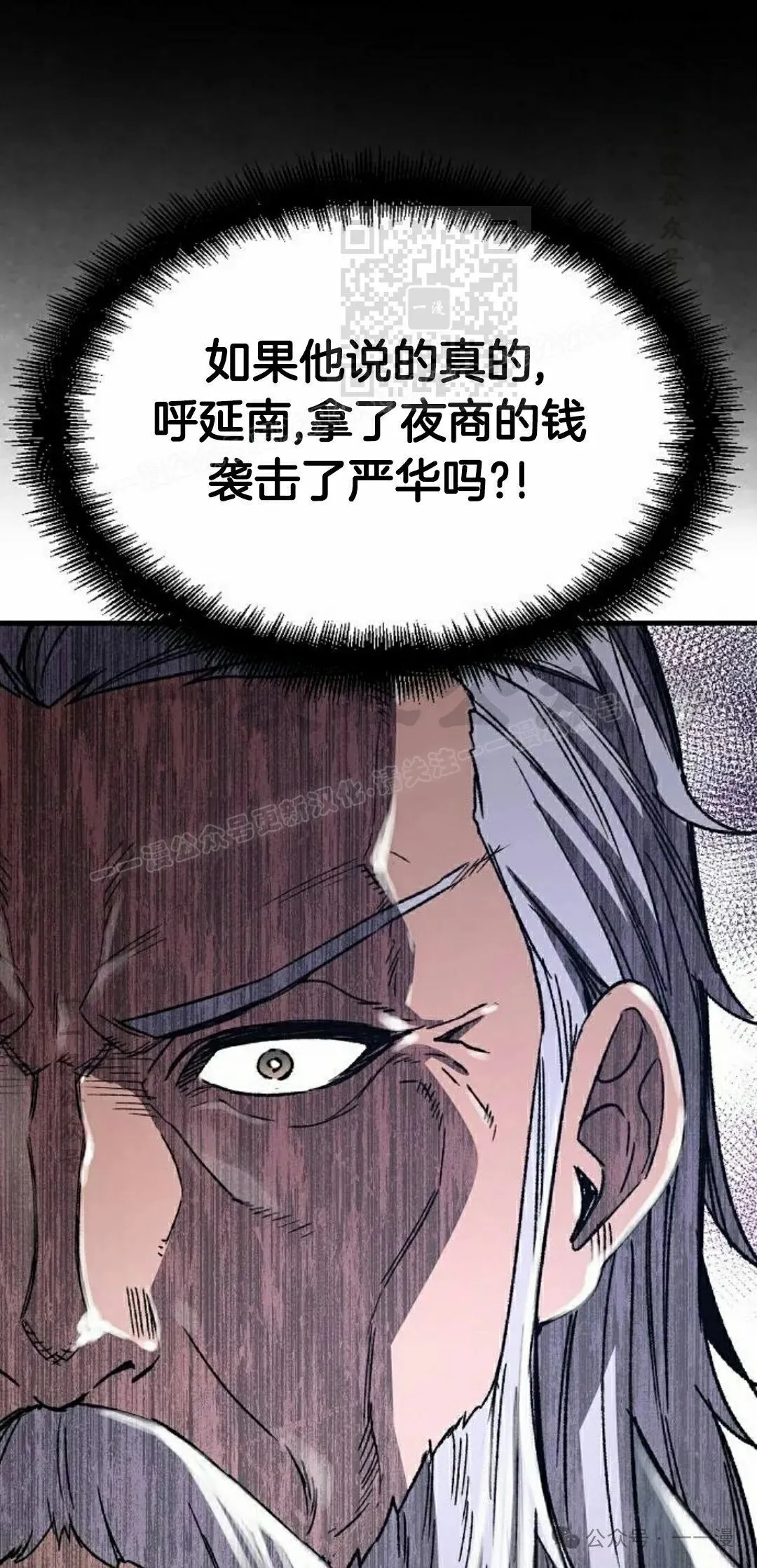 第63集 第101页