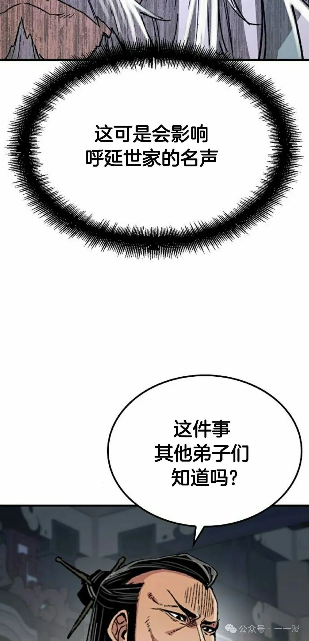 第63集 第102页