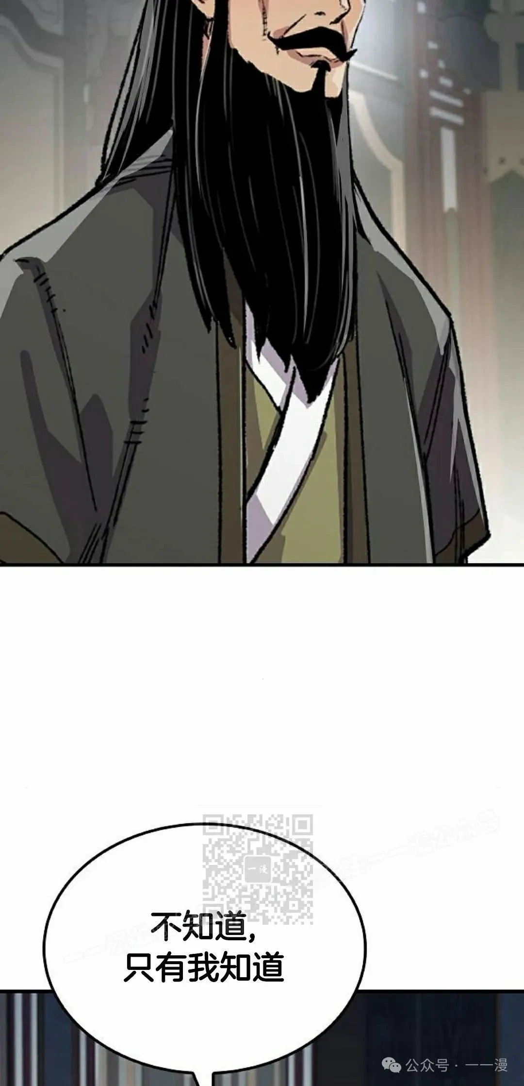 第63集 第103页