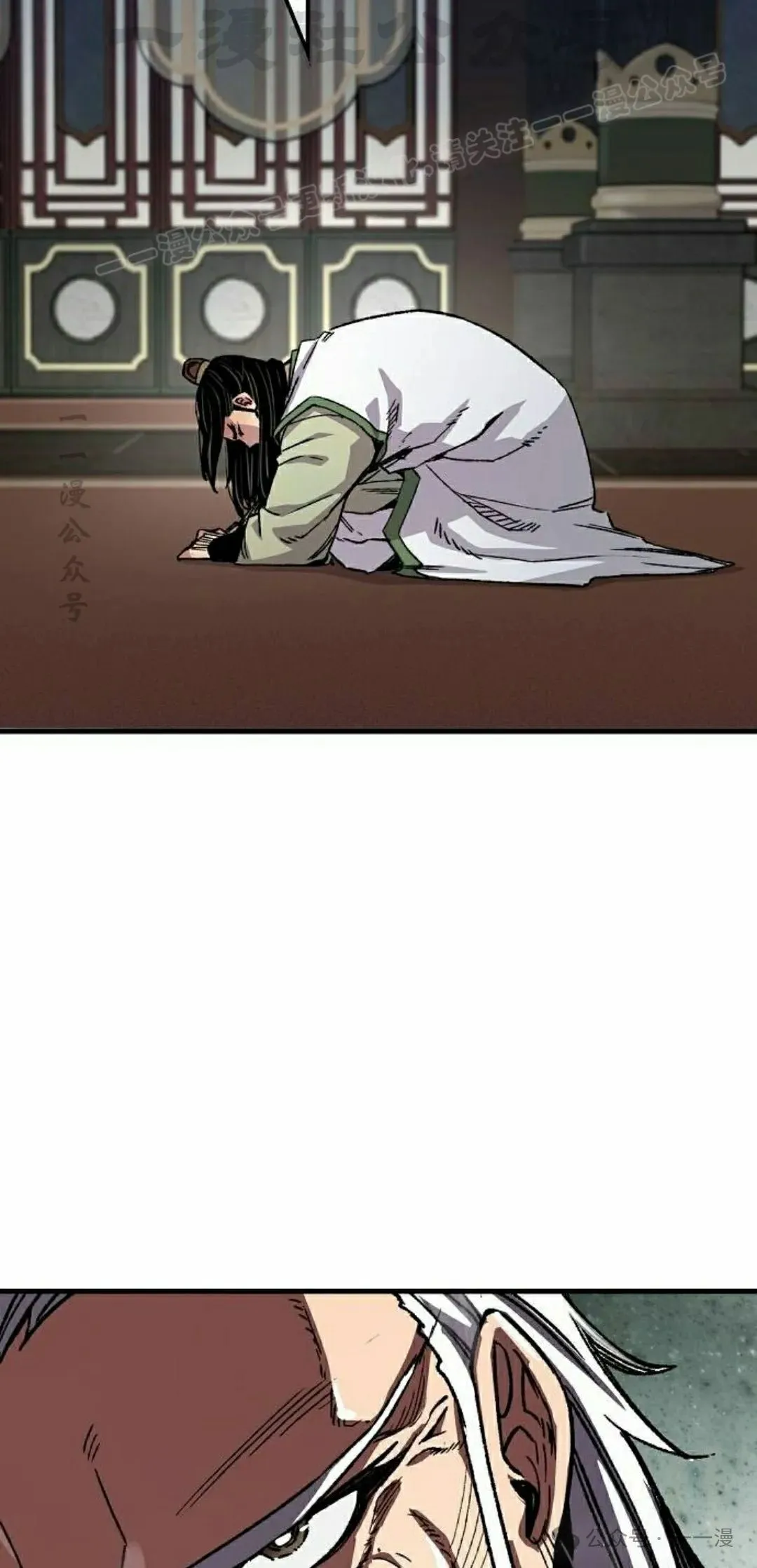 第63集 第104页