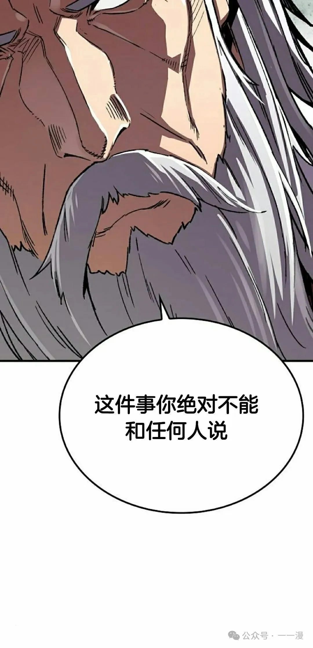 第63集 第105页