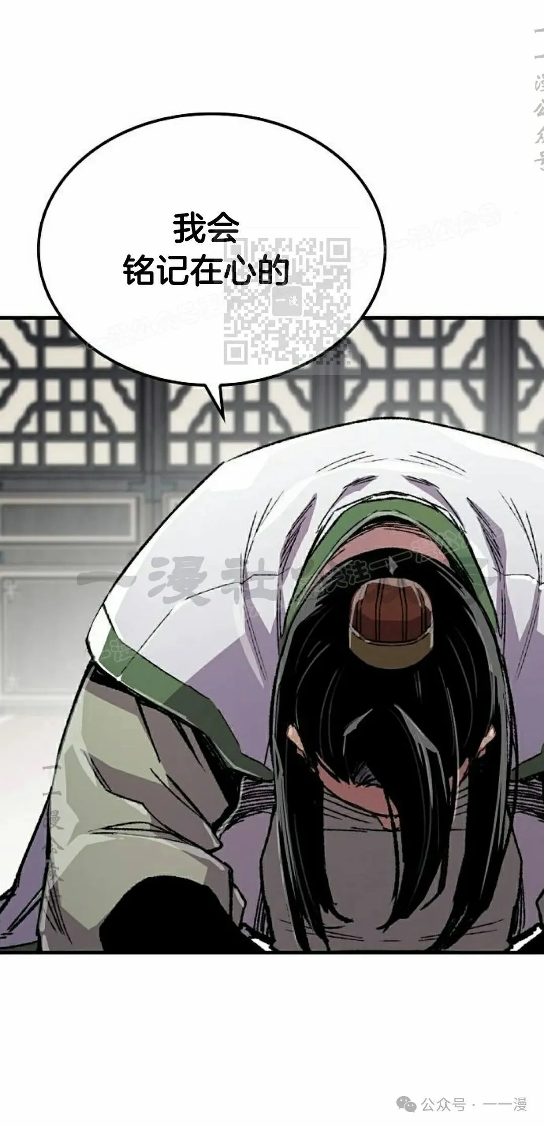 第63集 第106页