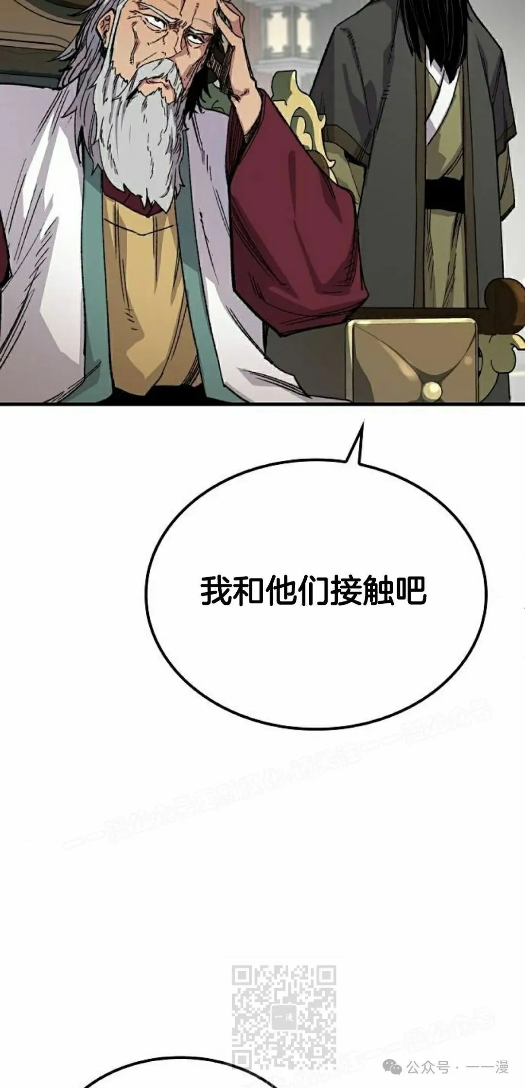 第63集 第109页