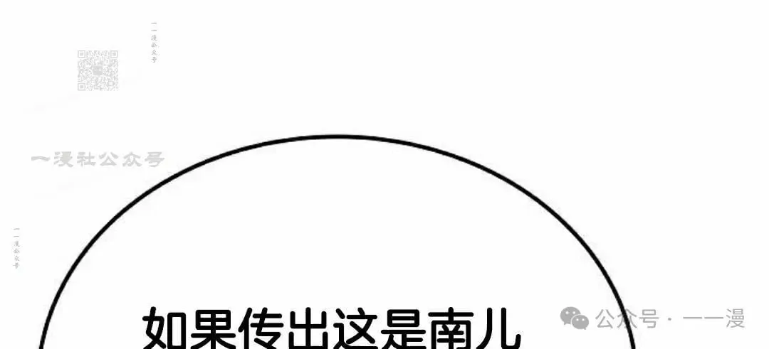 第63集 第111页