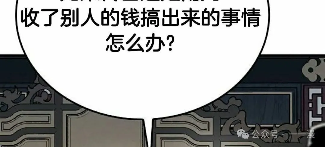第63集 第112页