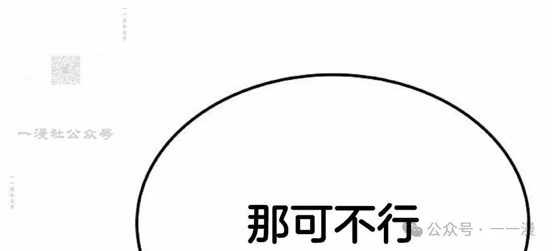 第63集 第116页