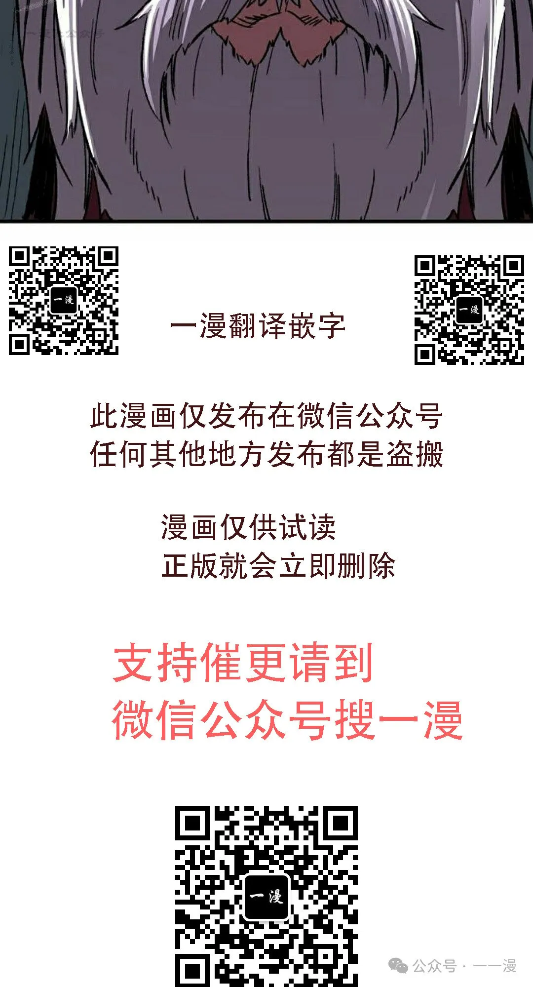 第63集 第120页