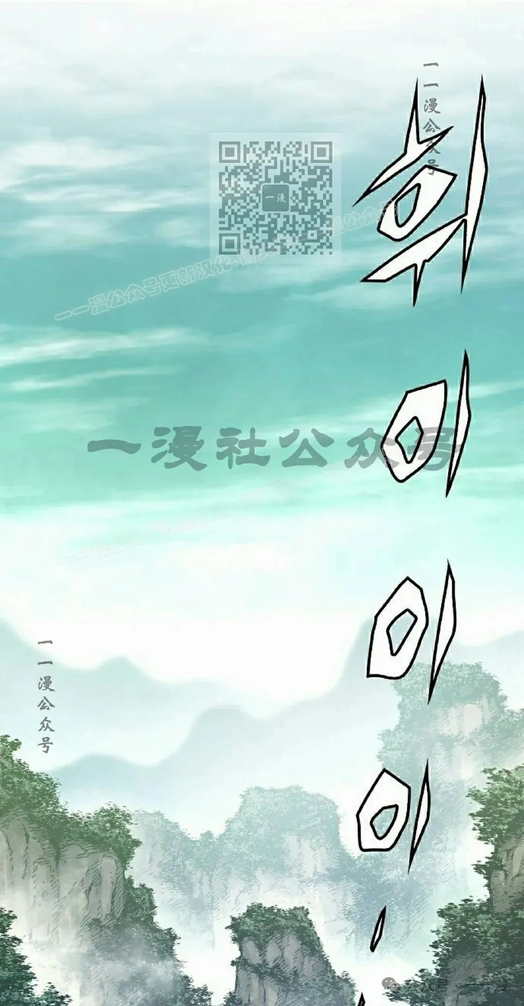 第63集 第121页