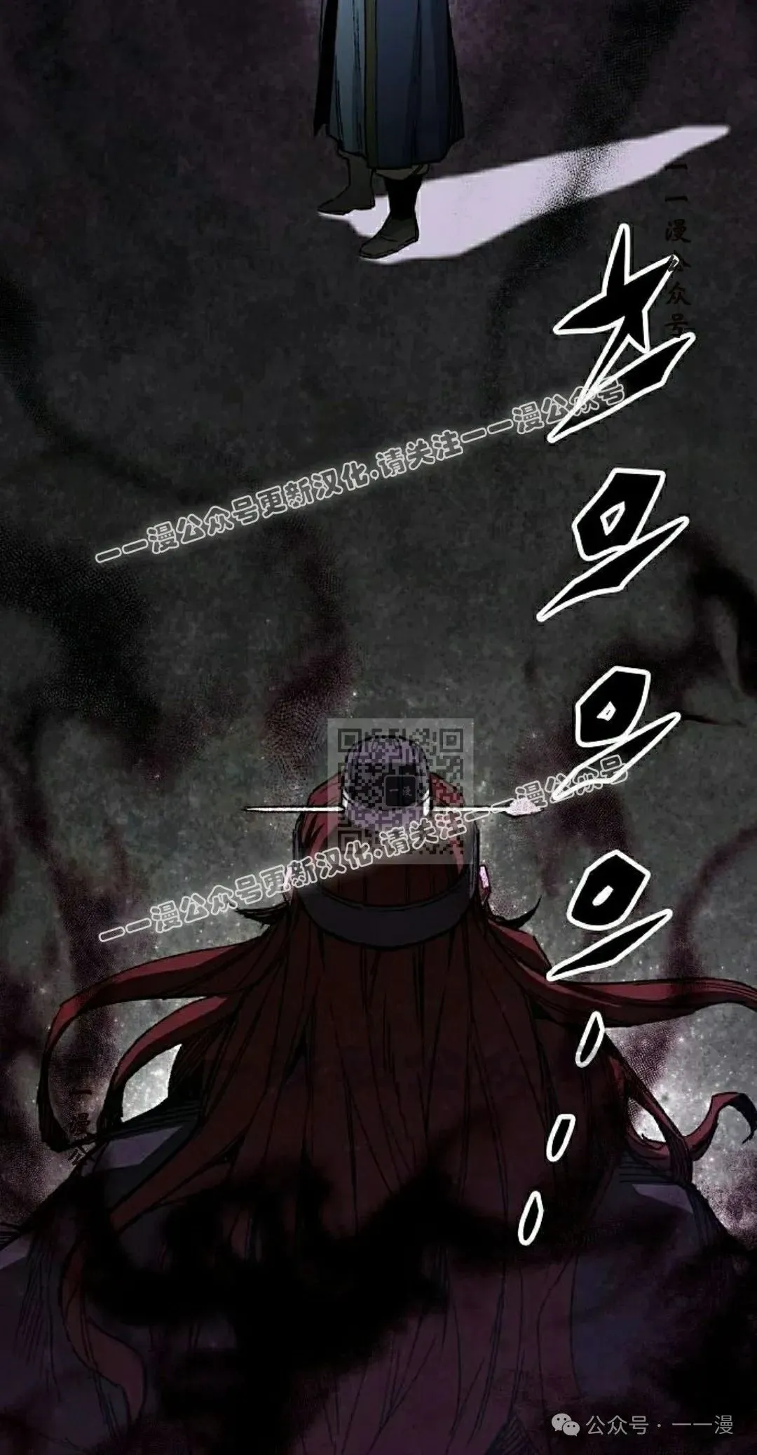 第64集 第7页