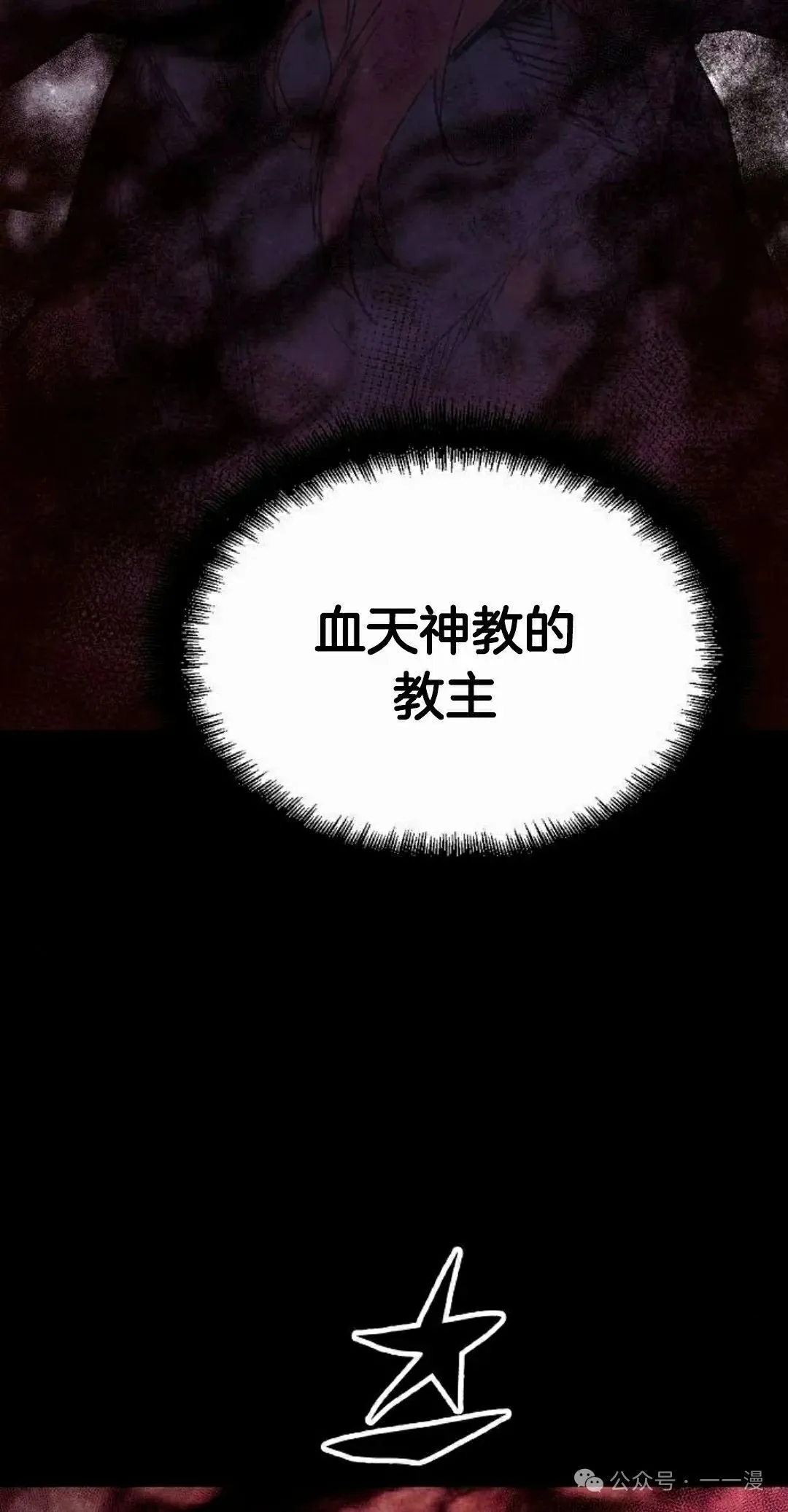 第64集 第8页