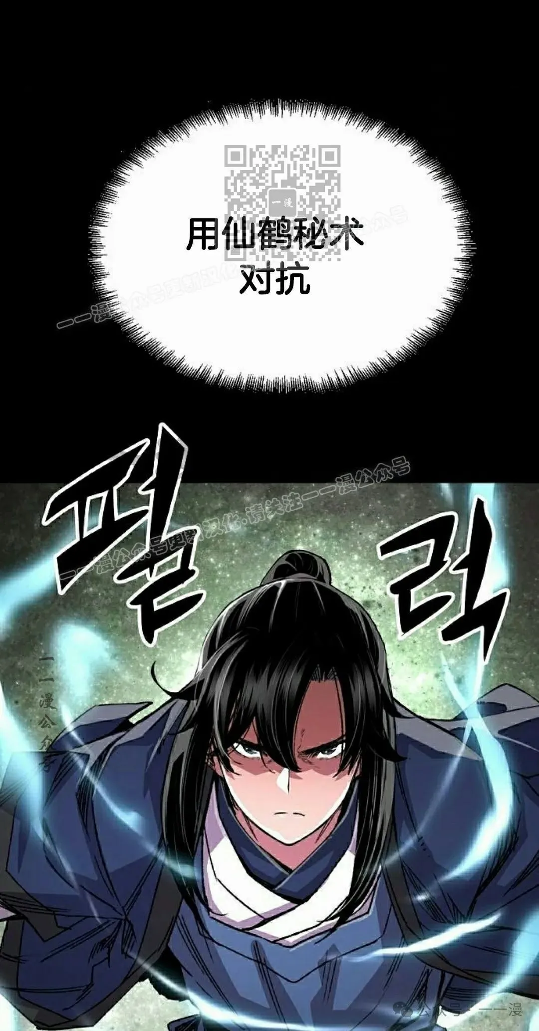 第64集 第11页