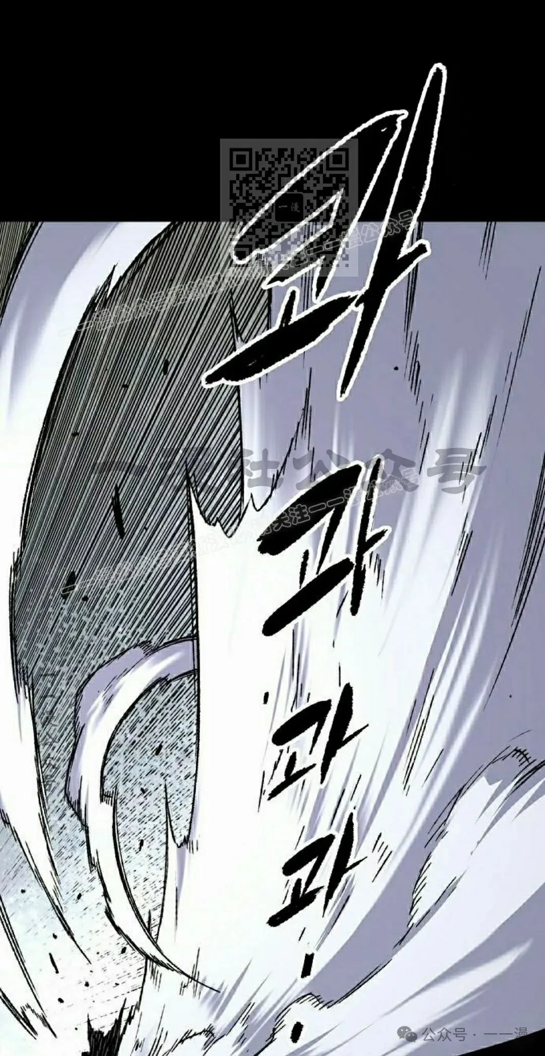第64集 第21页