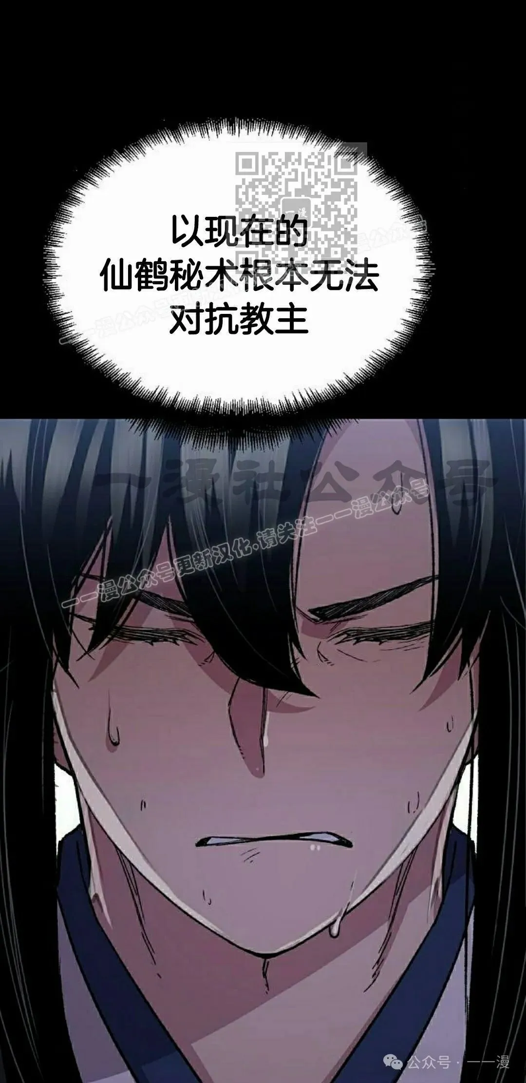 第64集 第41页