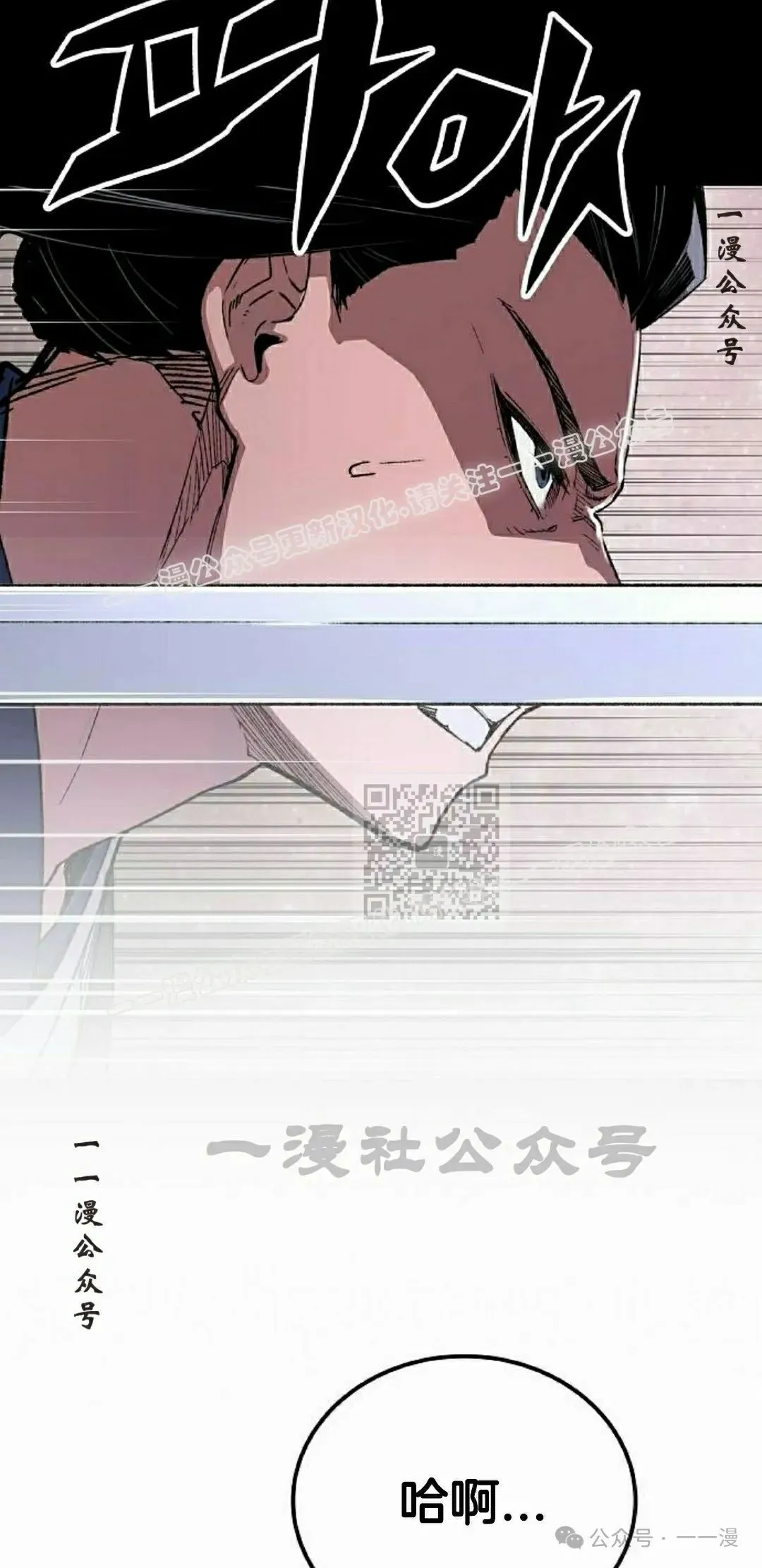 第64集 第47页