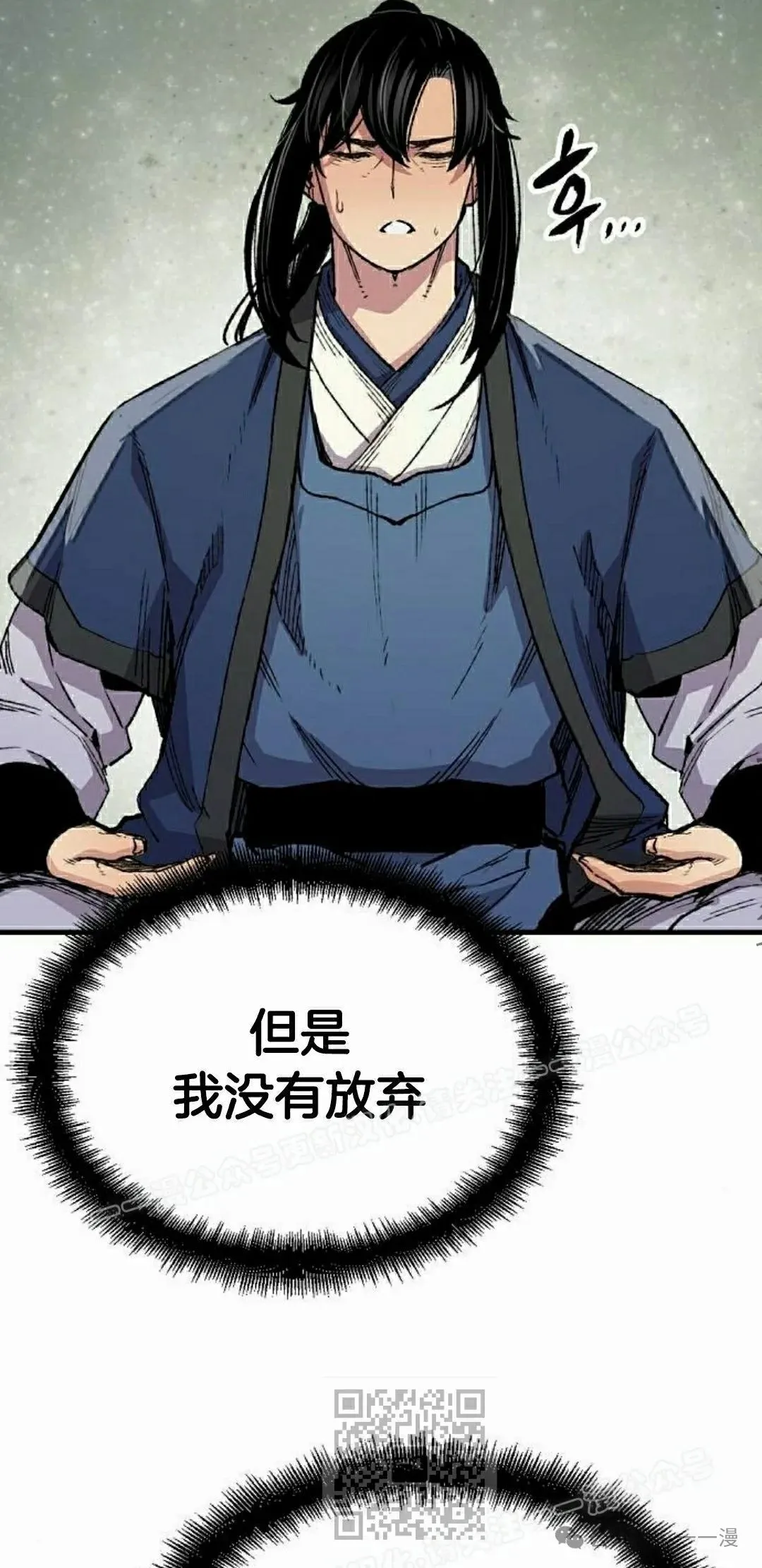 第64集 第49页