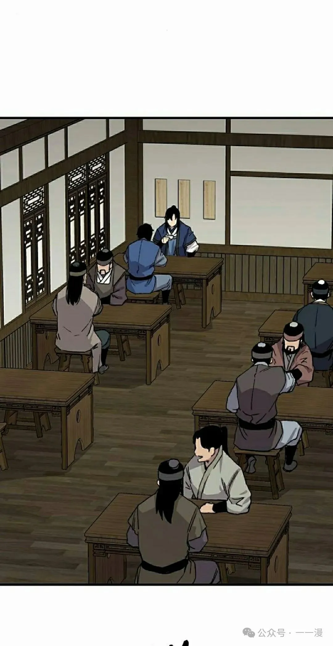 第64集 第52页