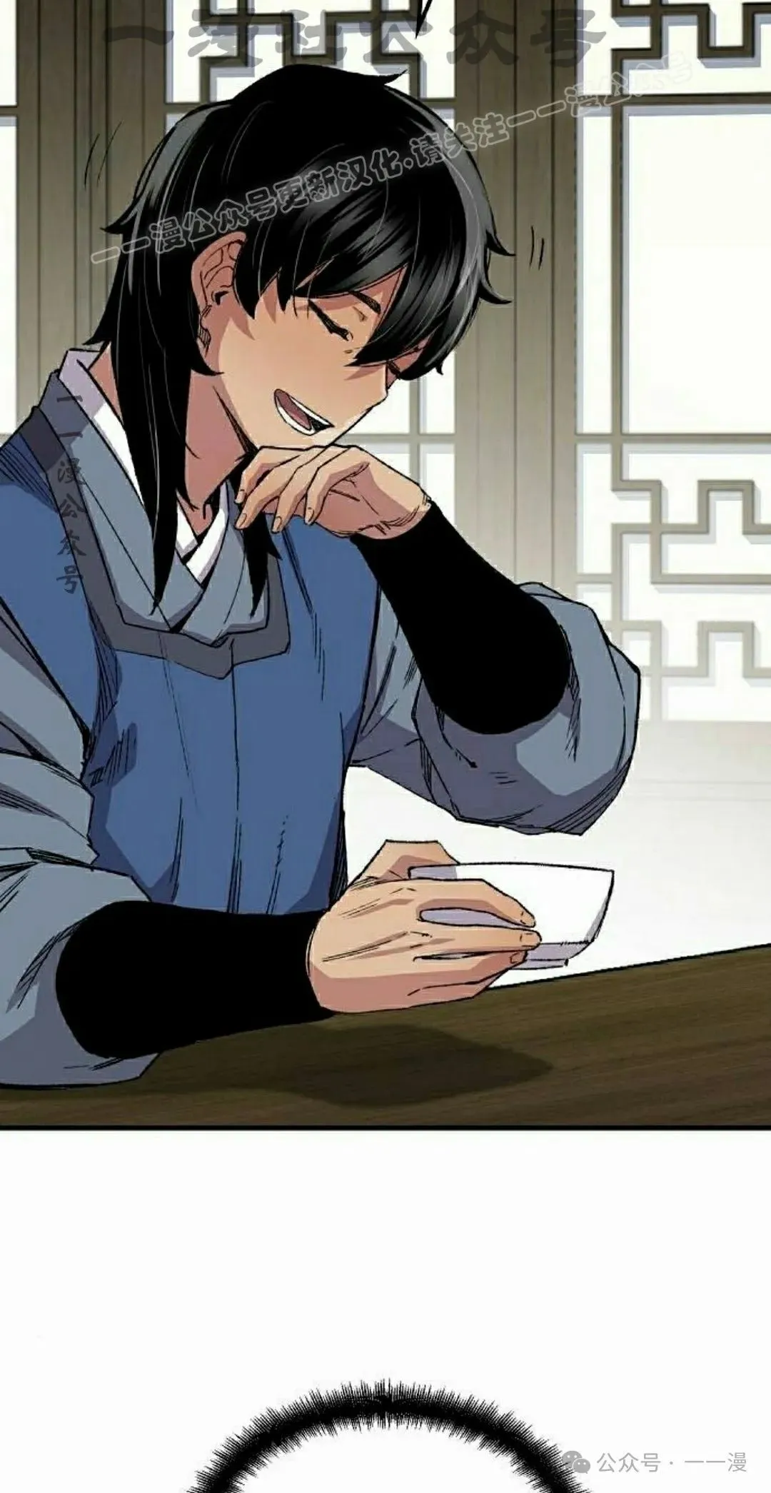 第64集 第54页