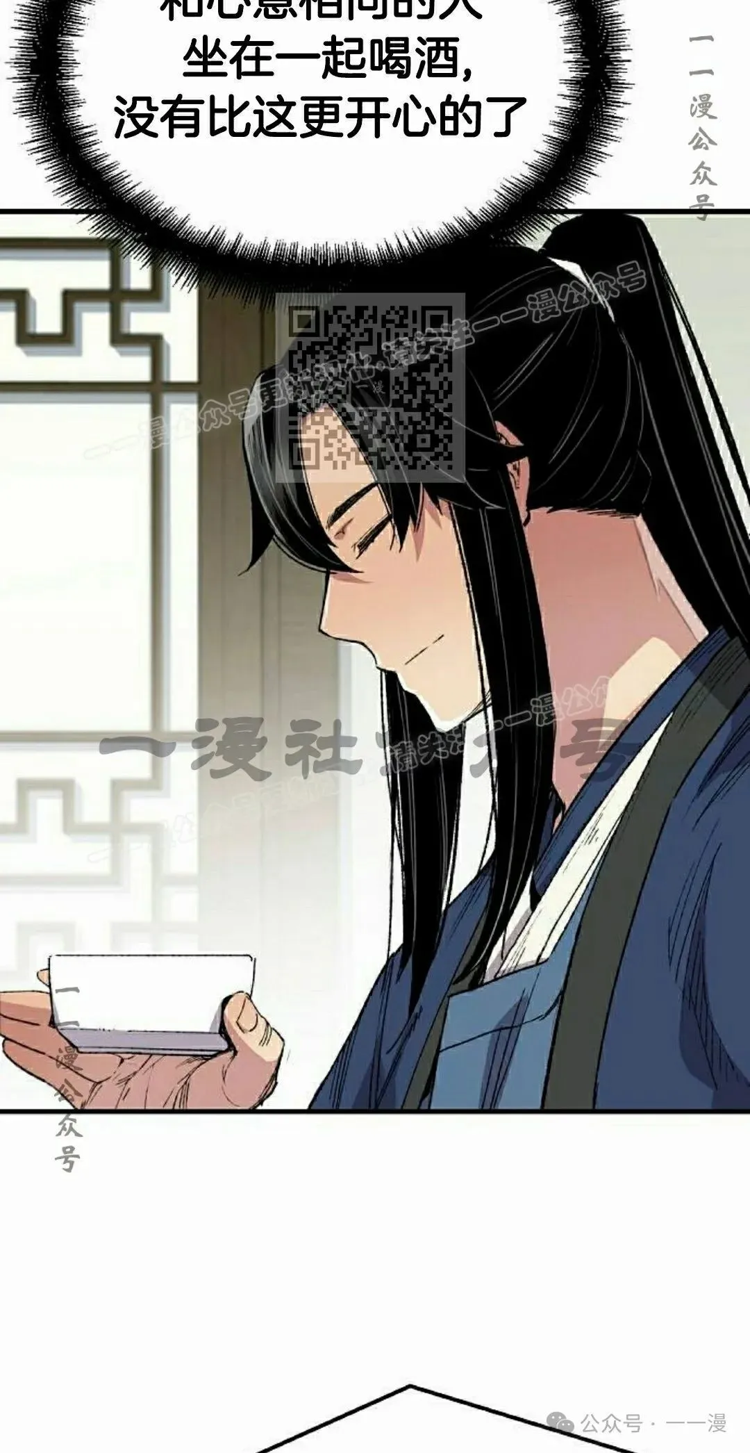 第64集 第56页