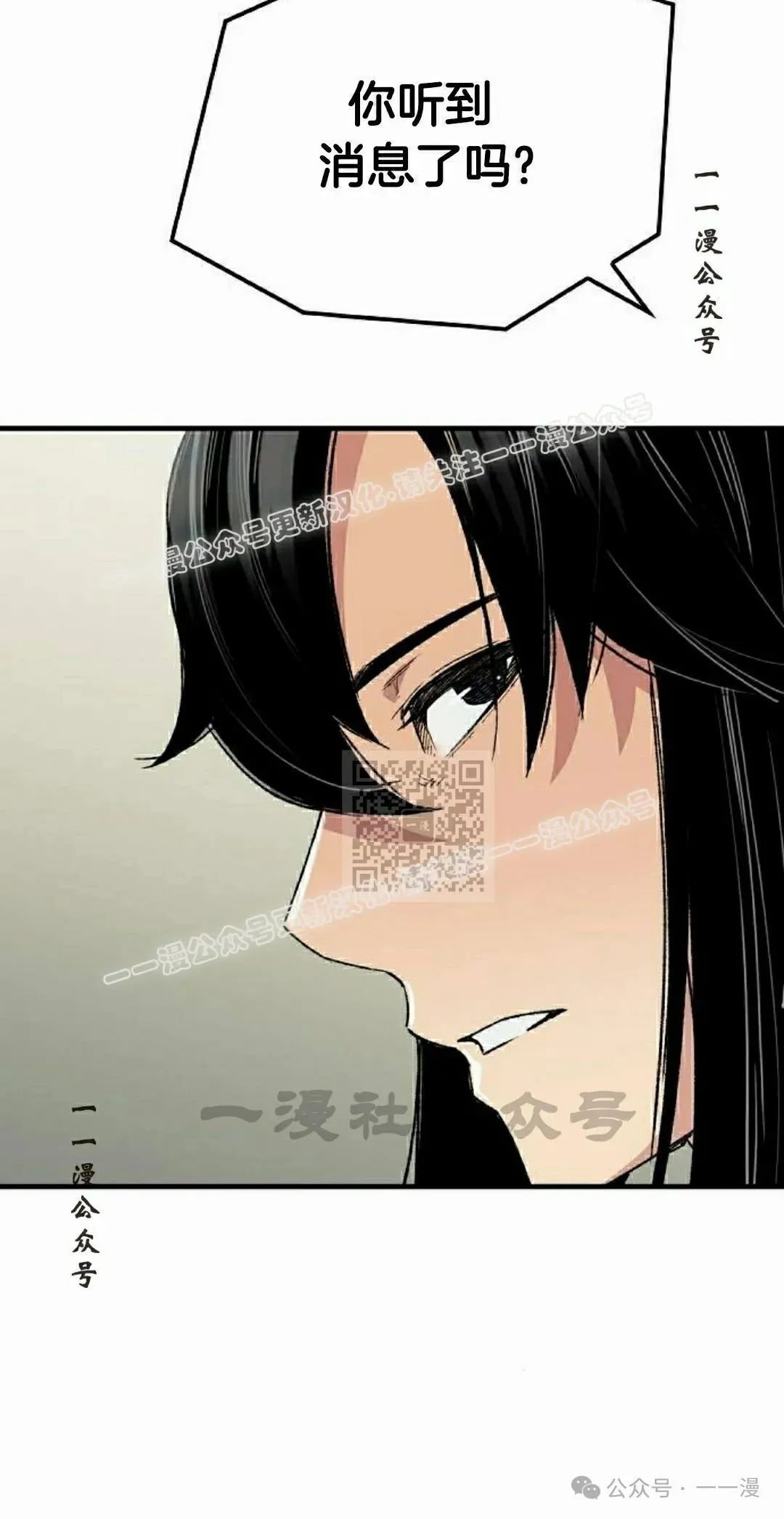 第64集 第57页