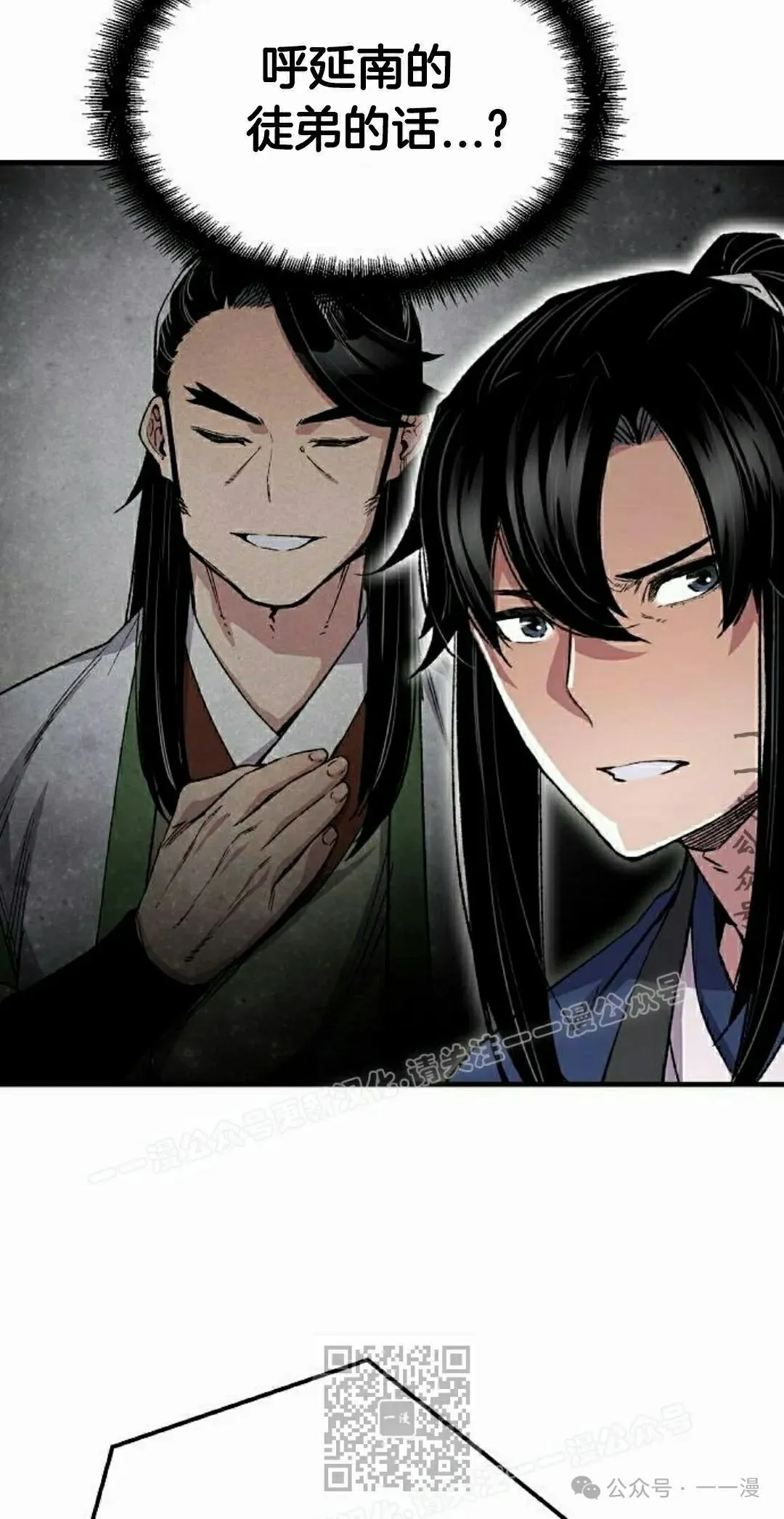 第64集 第59页
