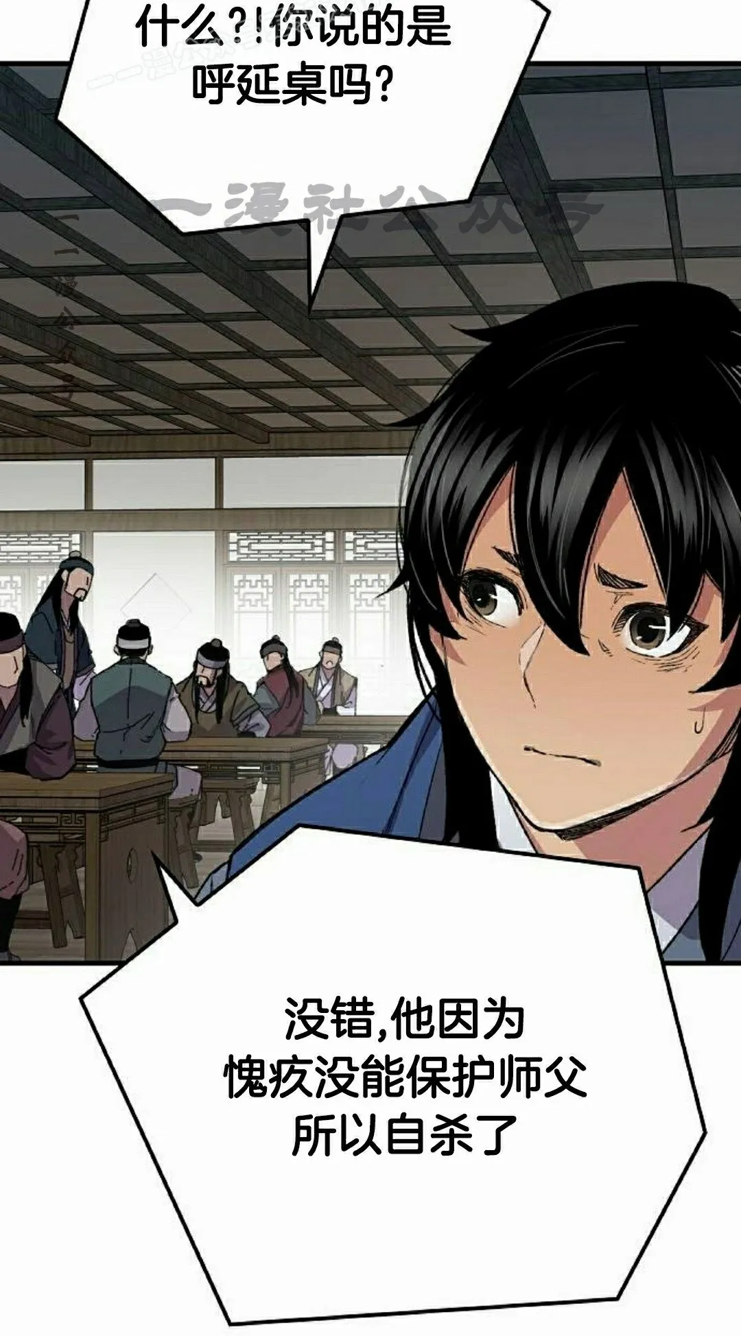 第64集 第60页