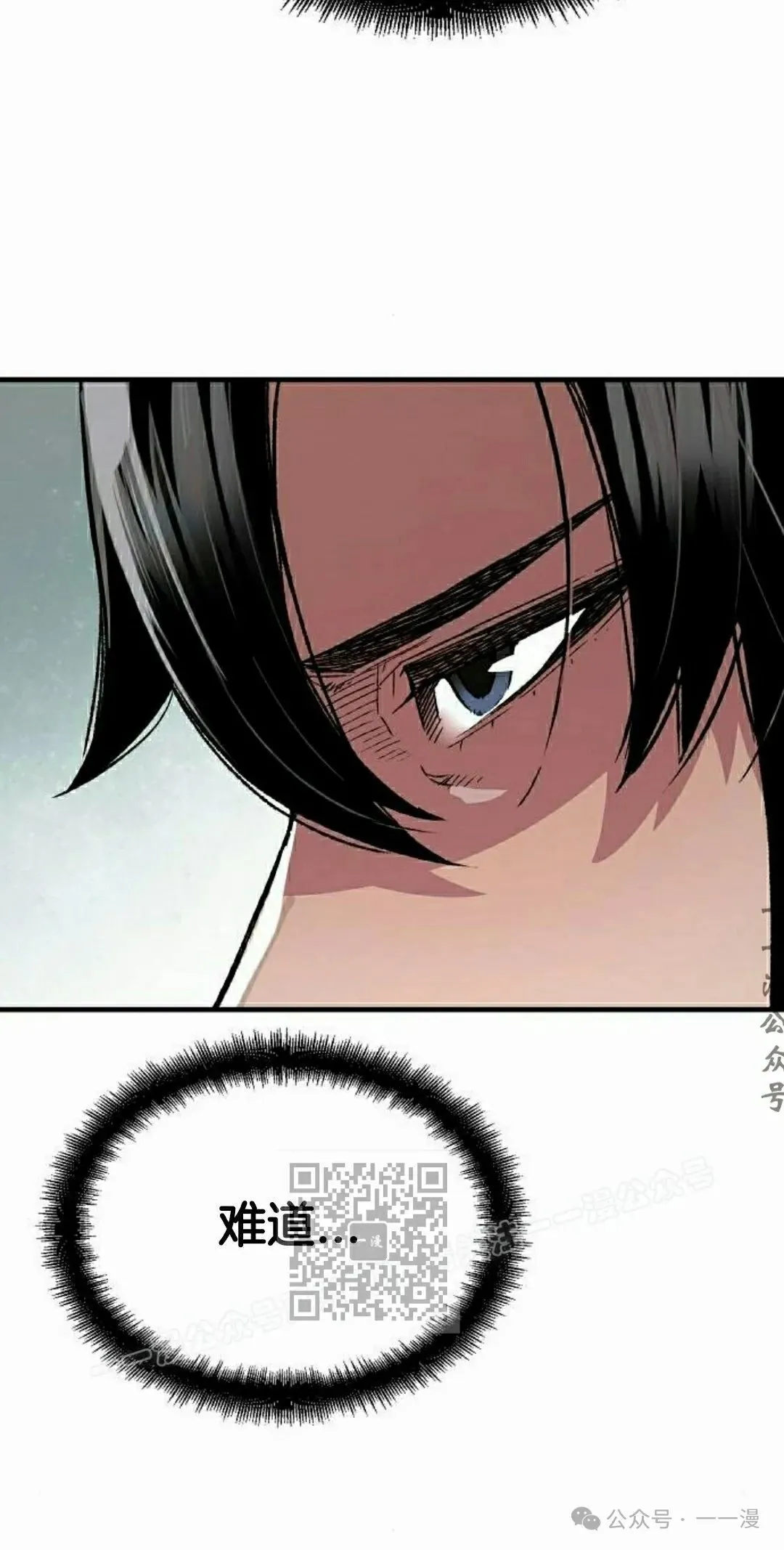 第64集 第63页