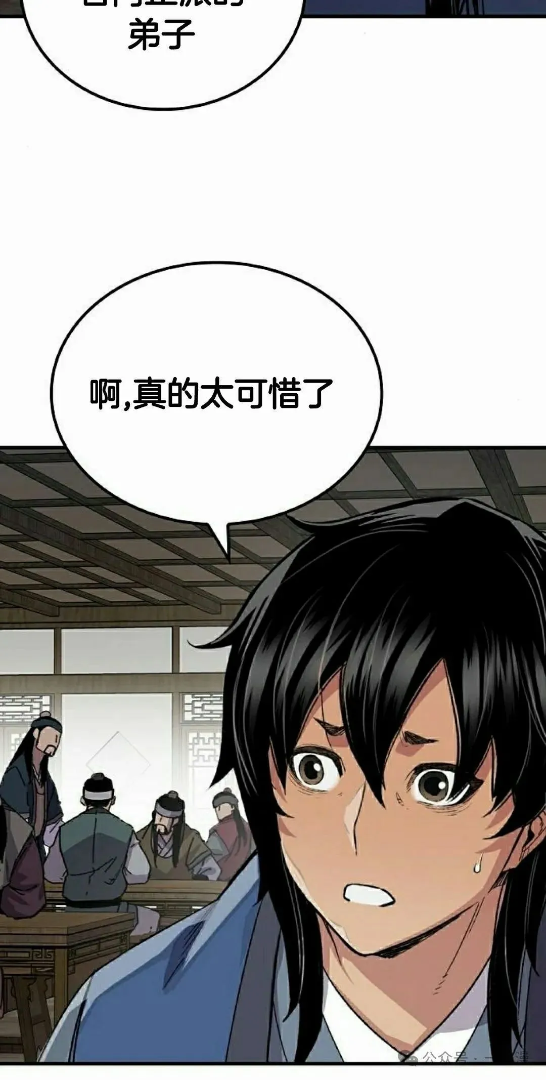 第64集 第65页