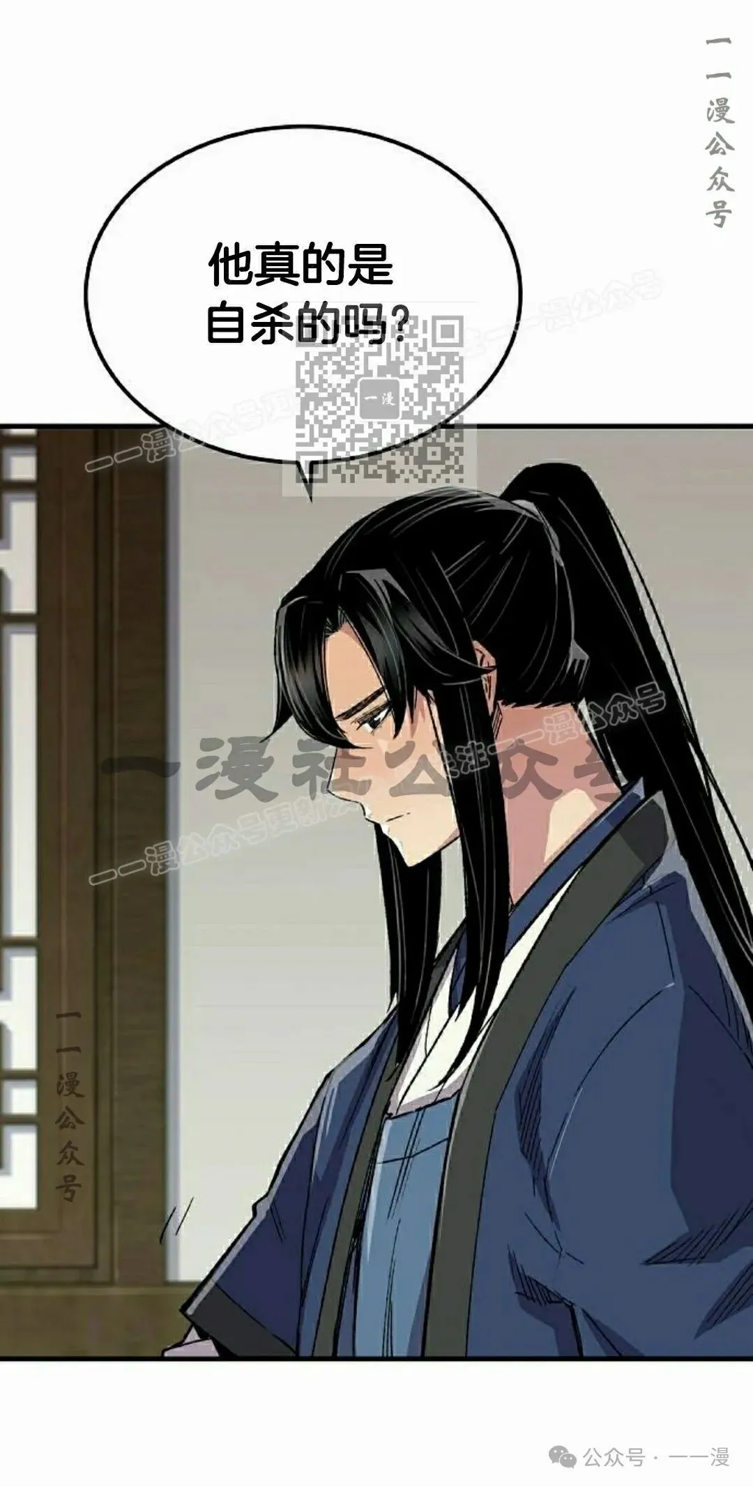 第64集 第66页