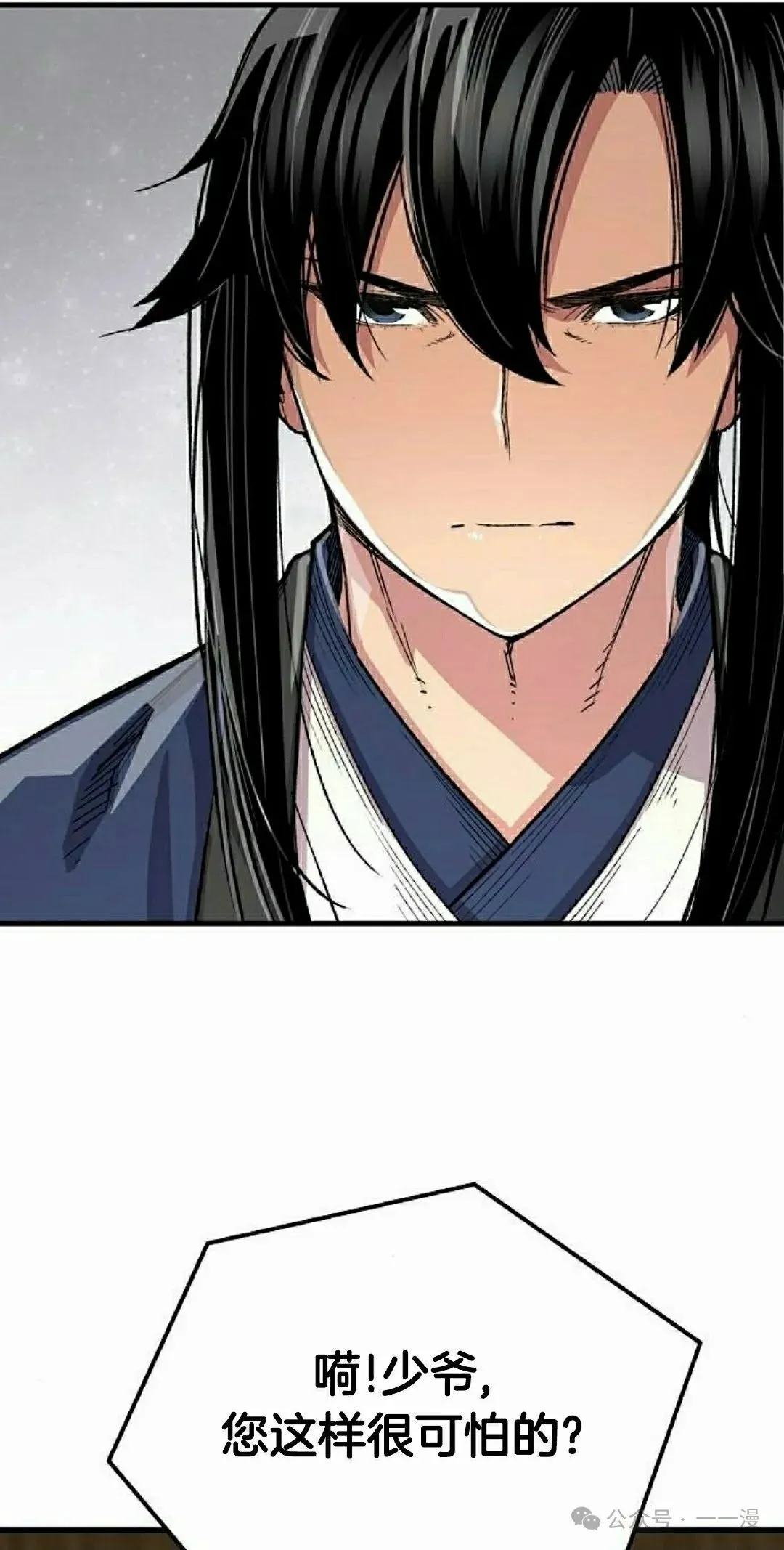 第64集 第68页