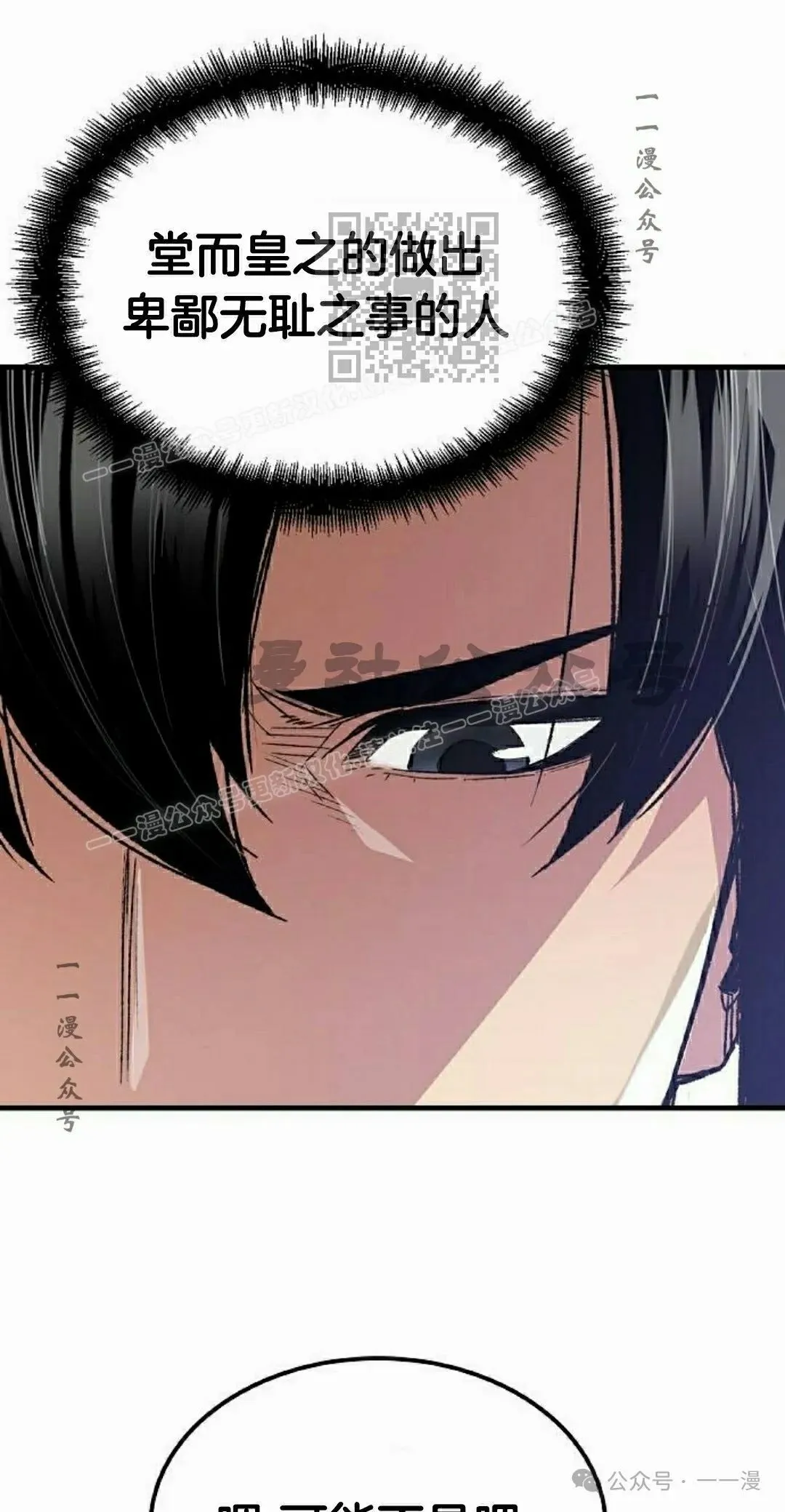 第64集 第71页