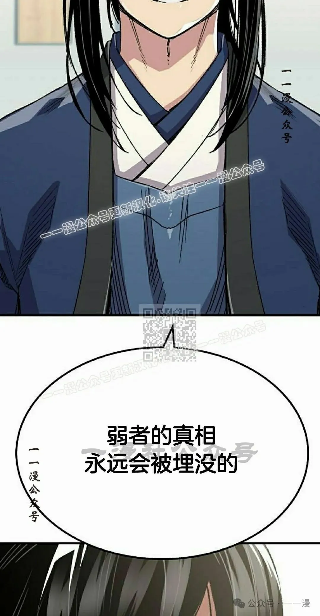 第64集 第77页