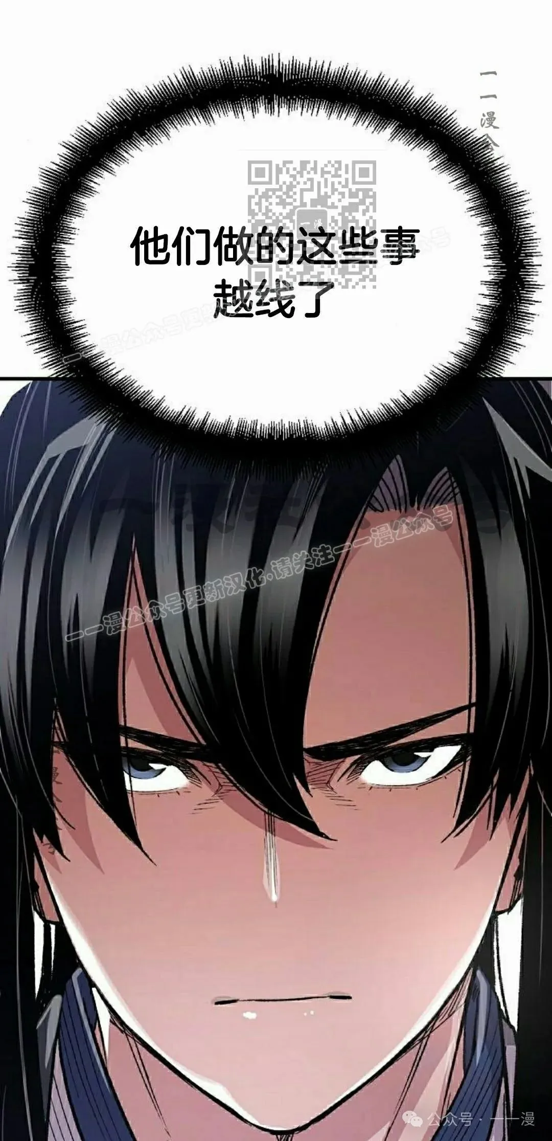 第64集 第81页