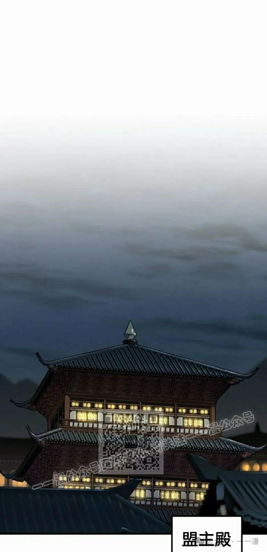第64集 第83页