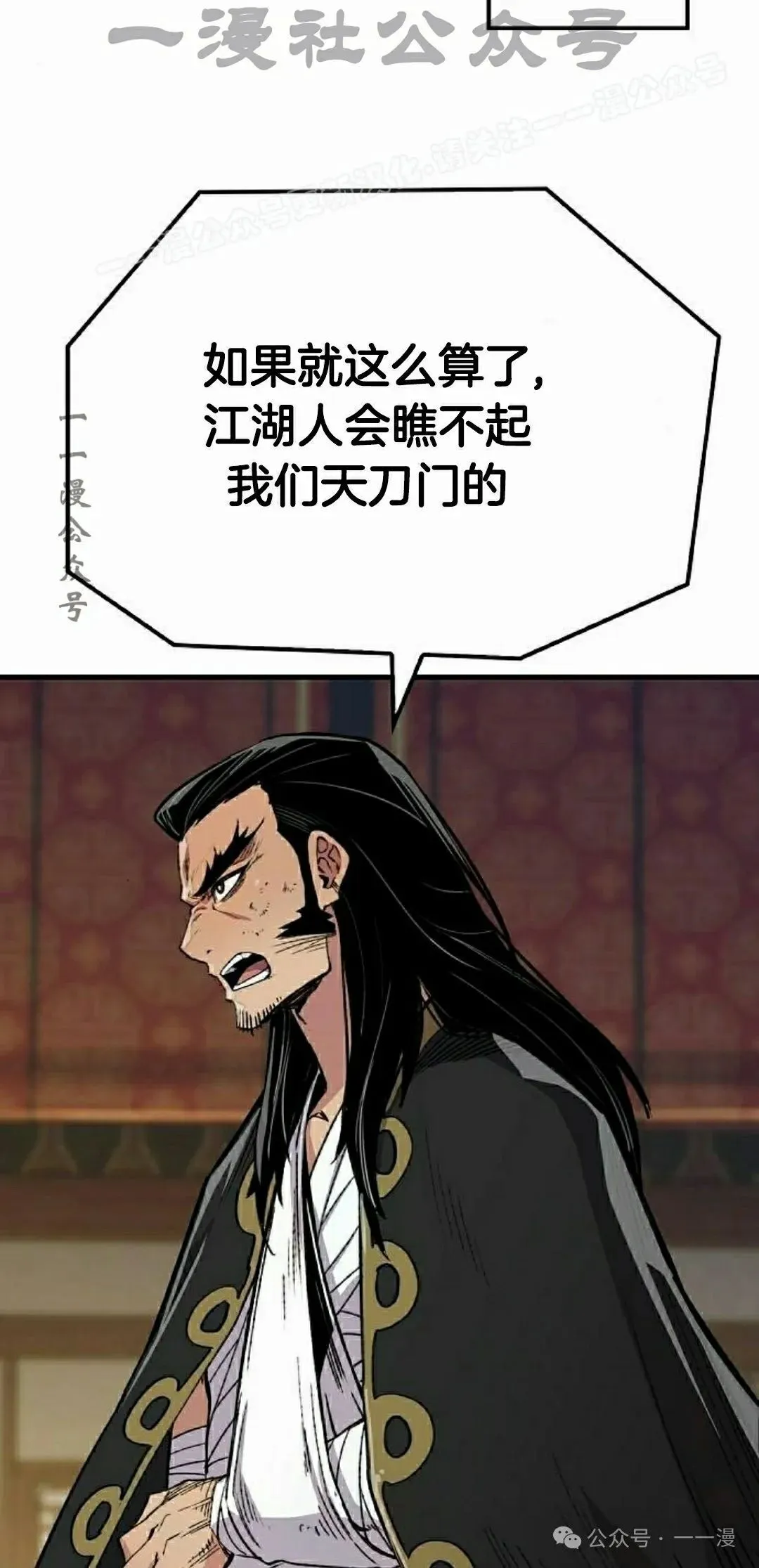 第64集 第84页