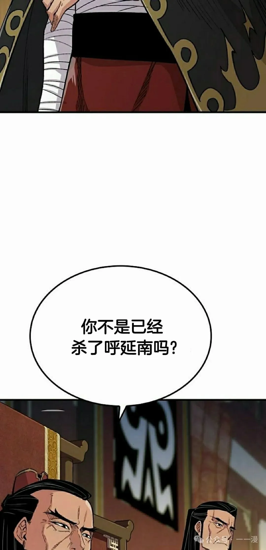 第64集 第85页