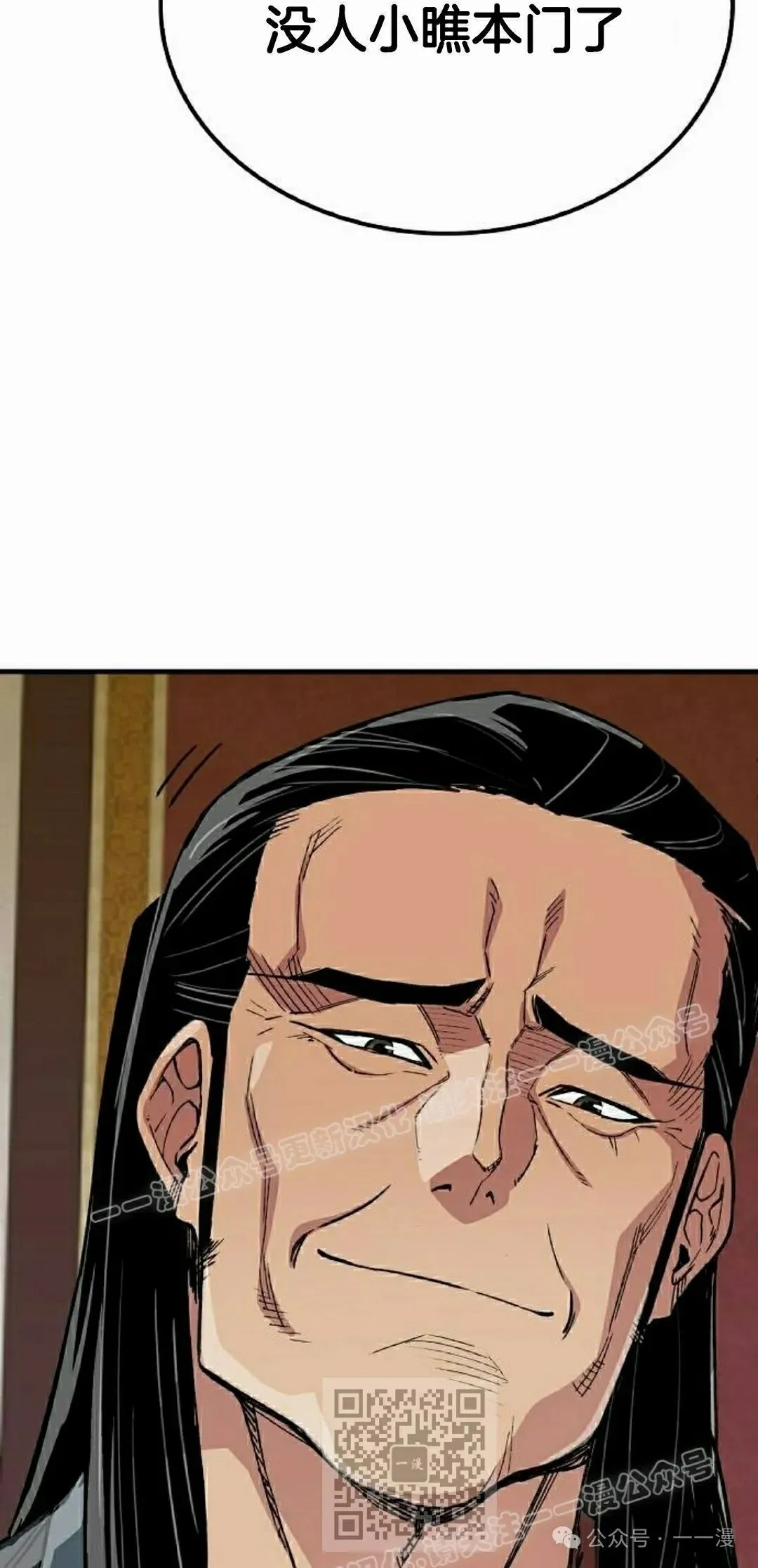 第64集 第89页