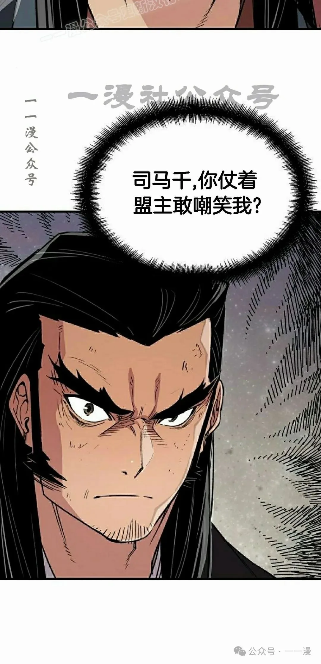 第64集 第90页