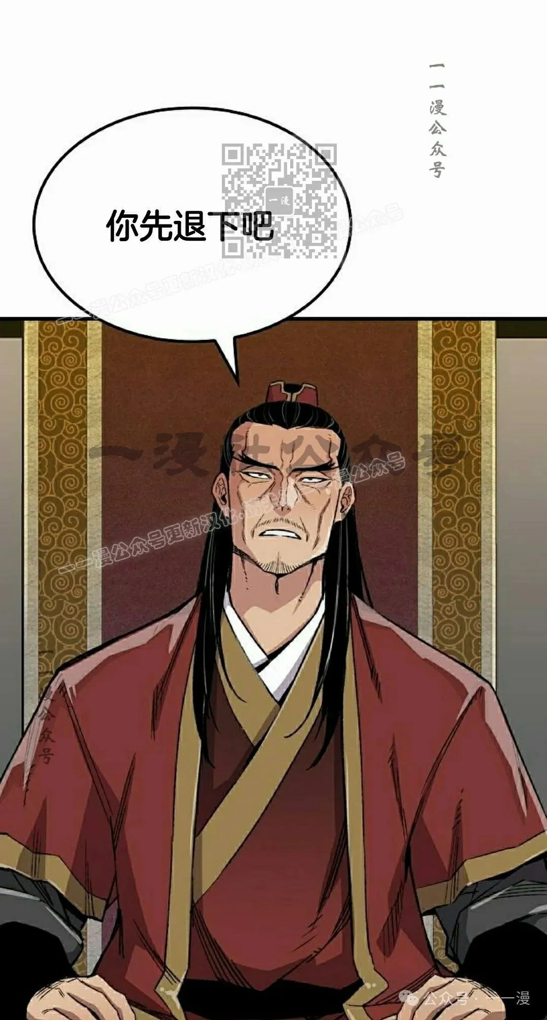 第64集 第91页