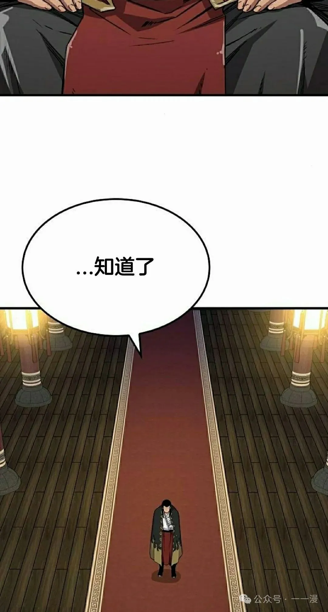 第64集 第92页