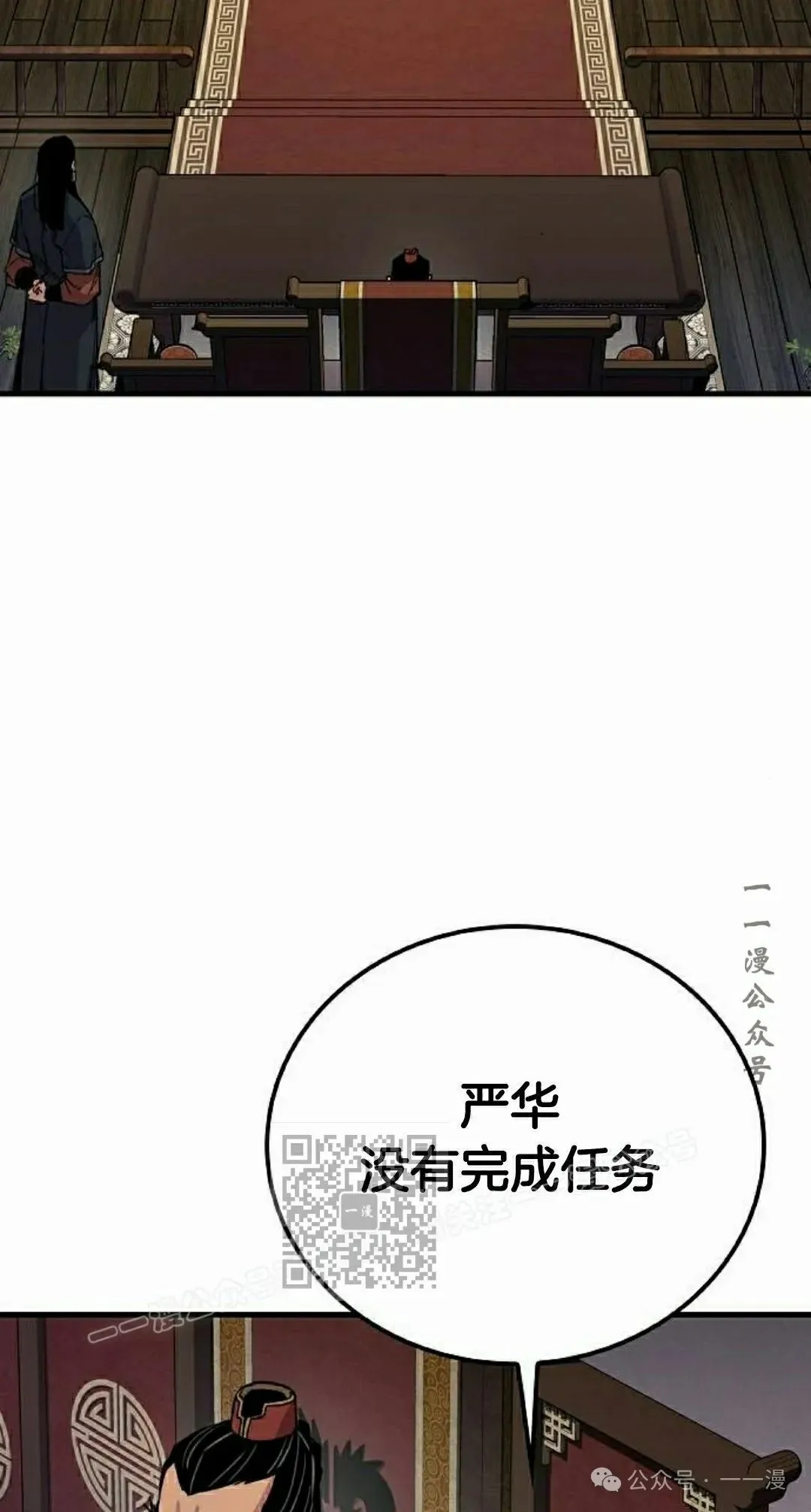 第64集 第93页
