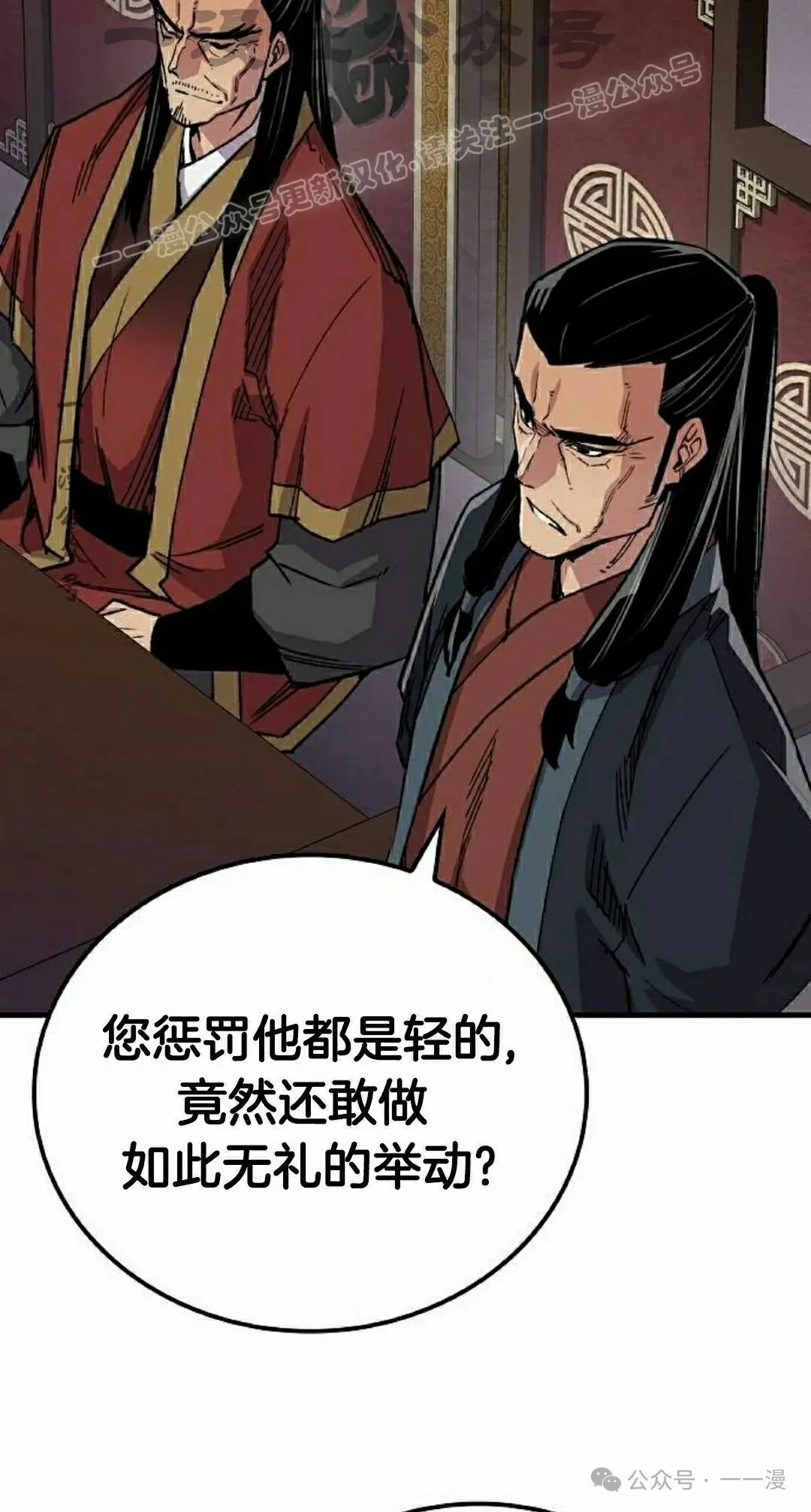 第64集 第94页