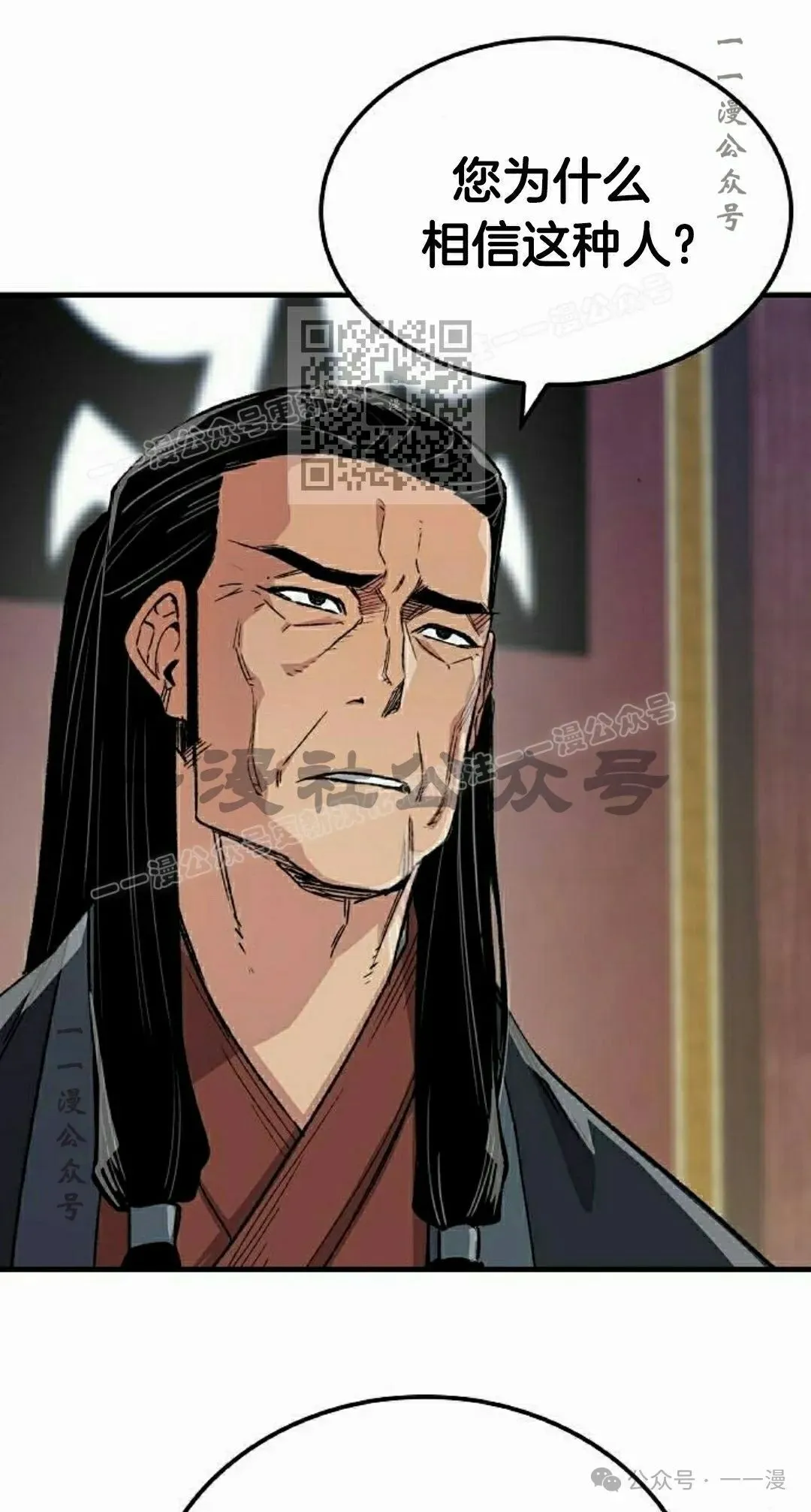 第64集 第96页