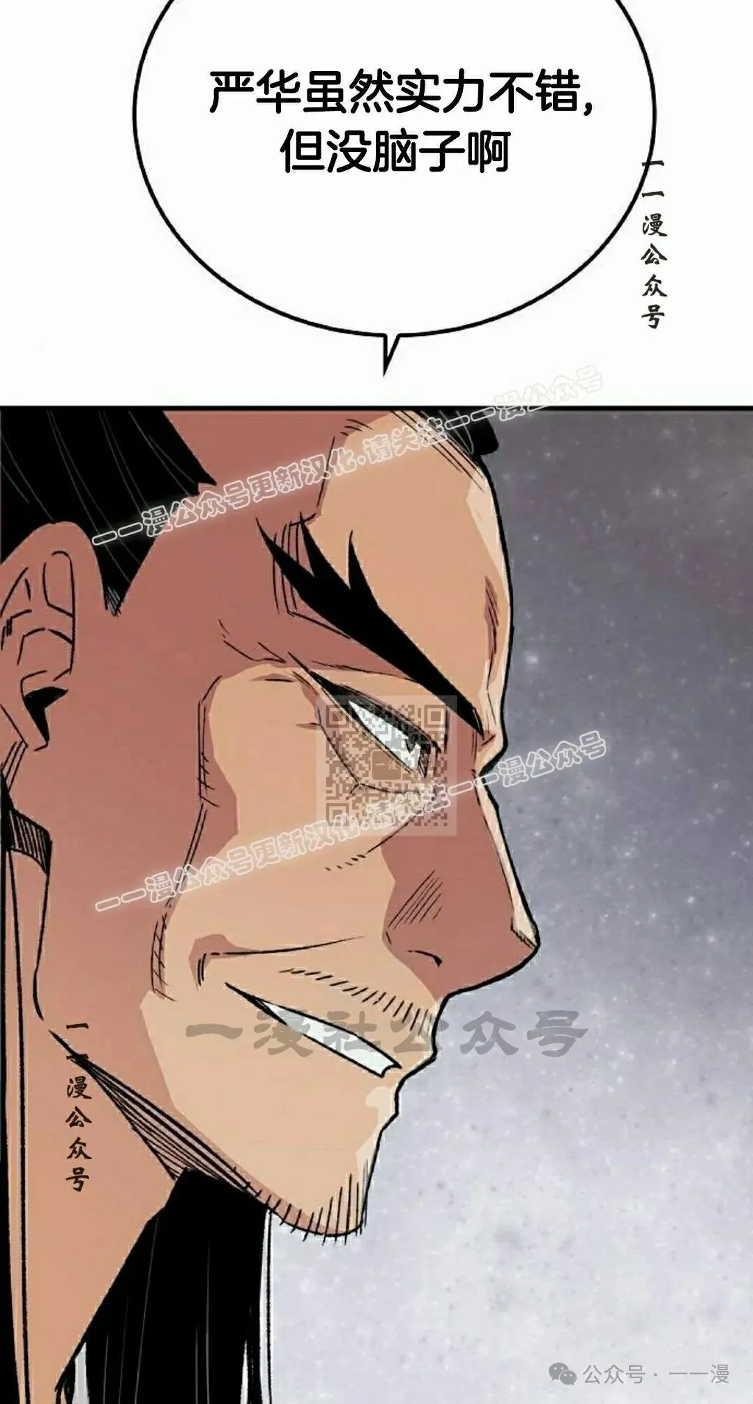 第64集 第97页