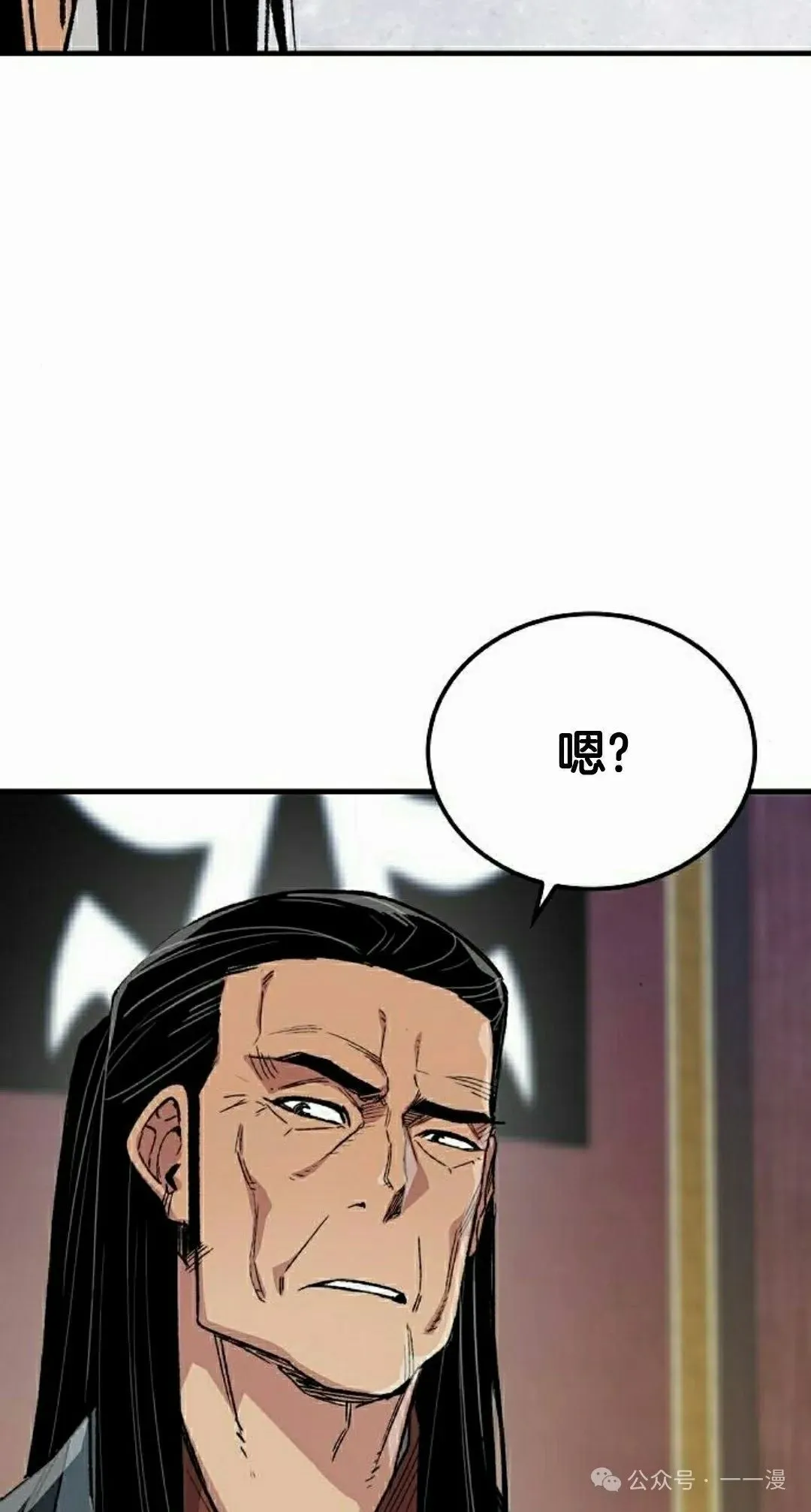 第64集 第98页