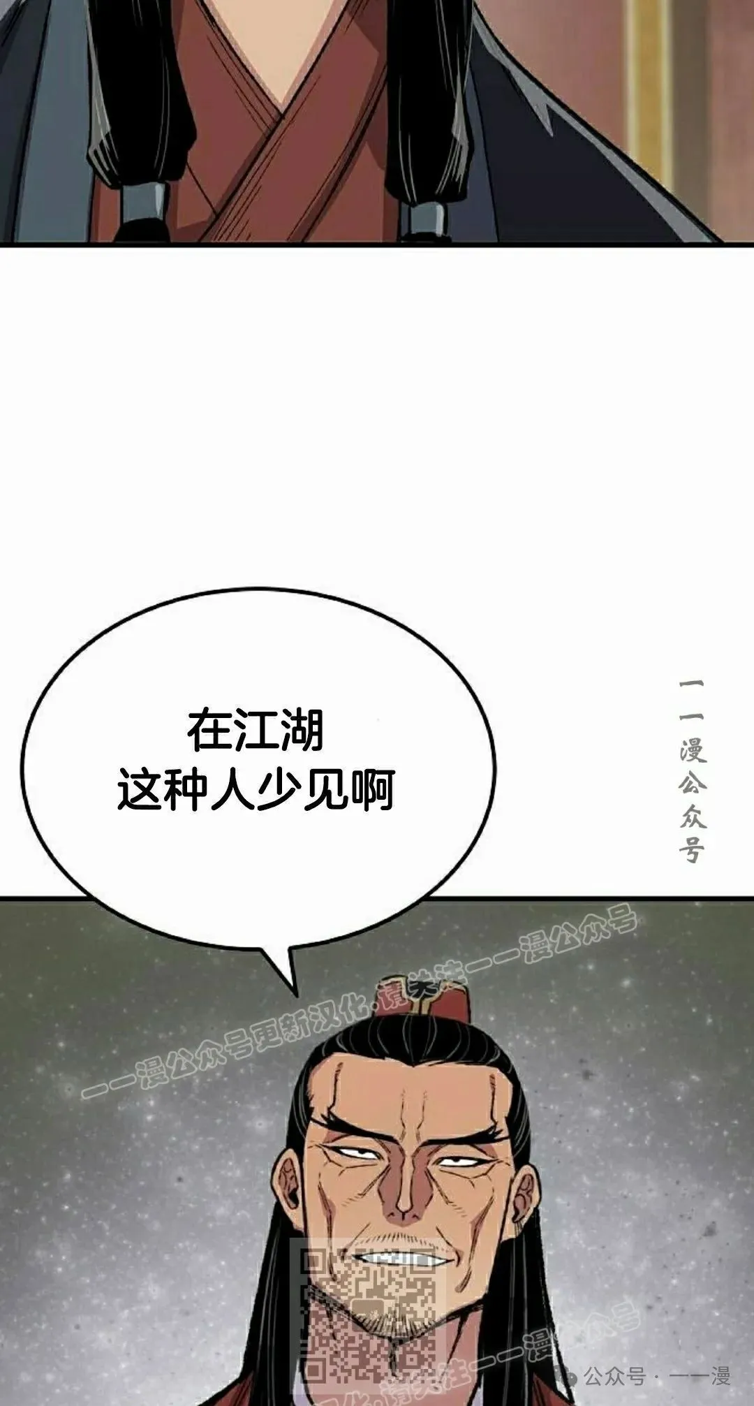 第64集 第99页